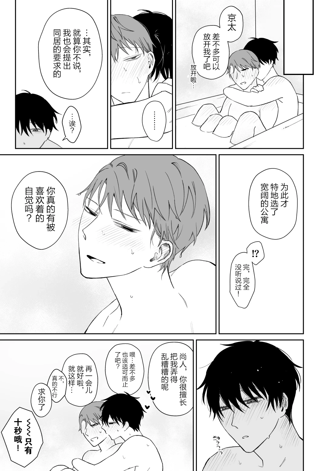 หน้า 47