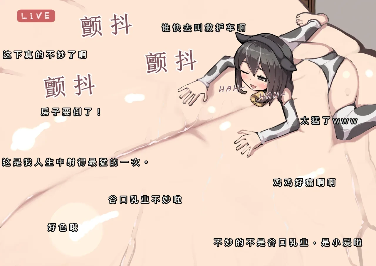 หน้า 242