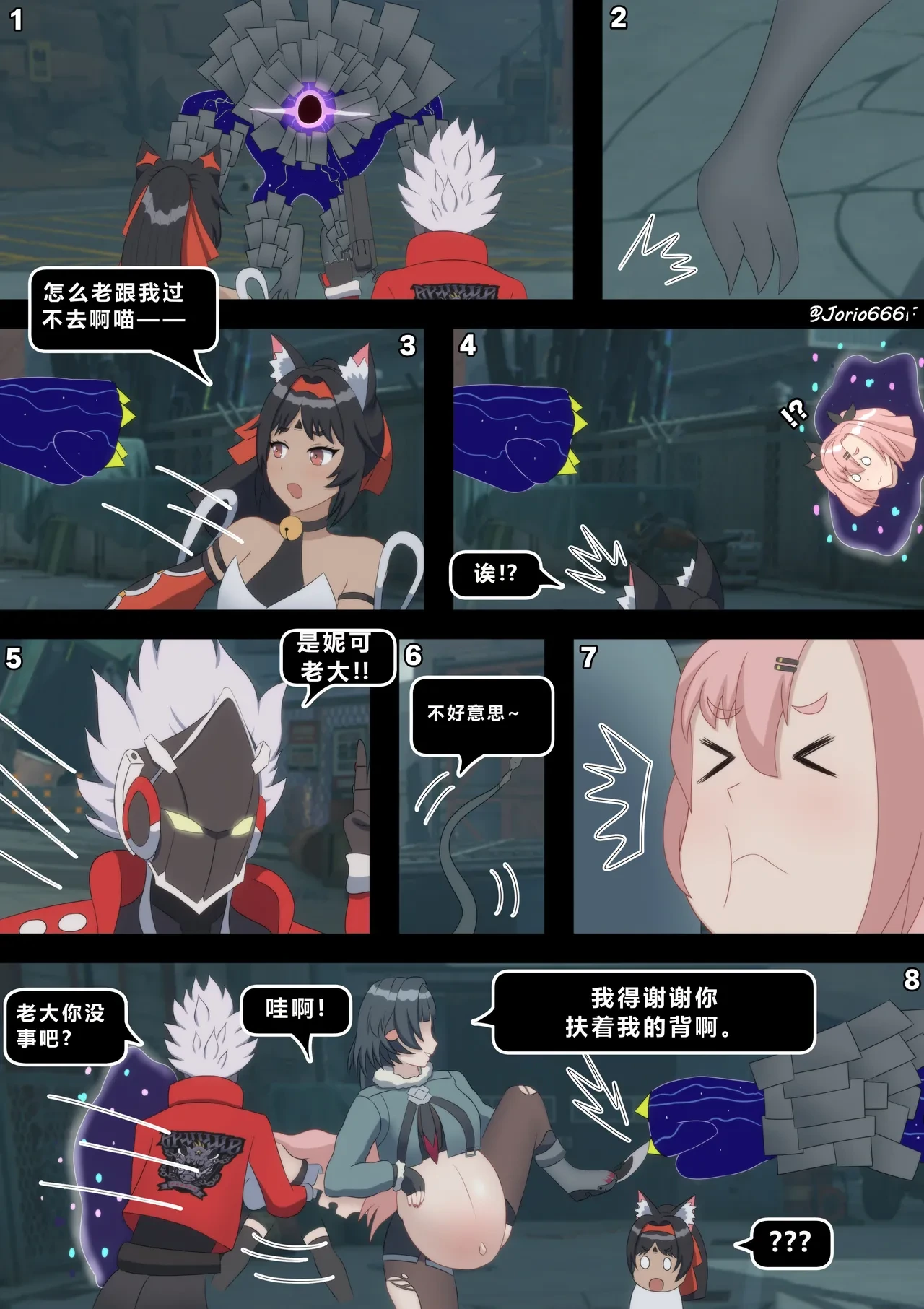 หน้า 11