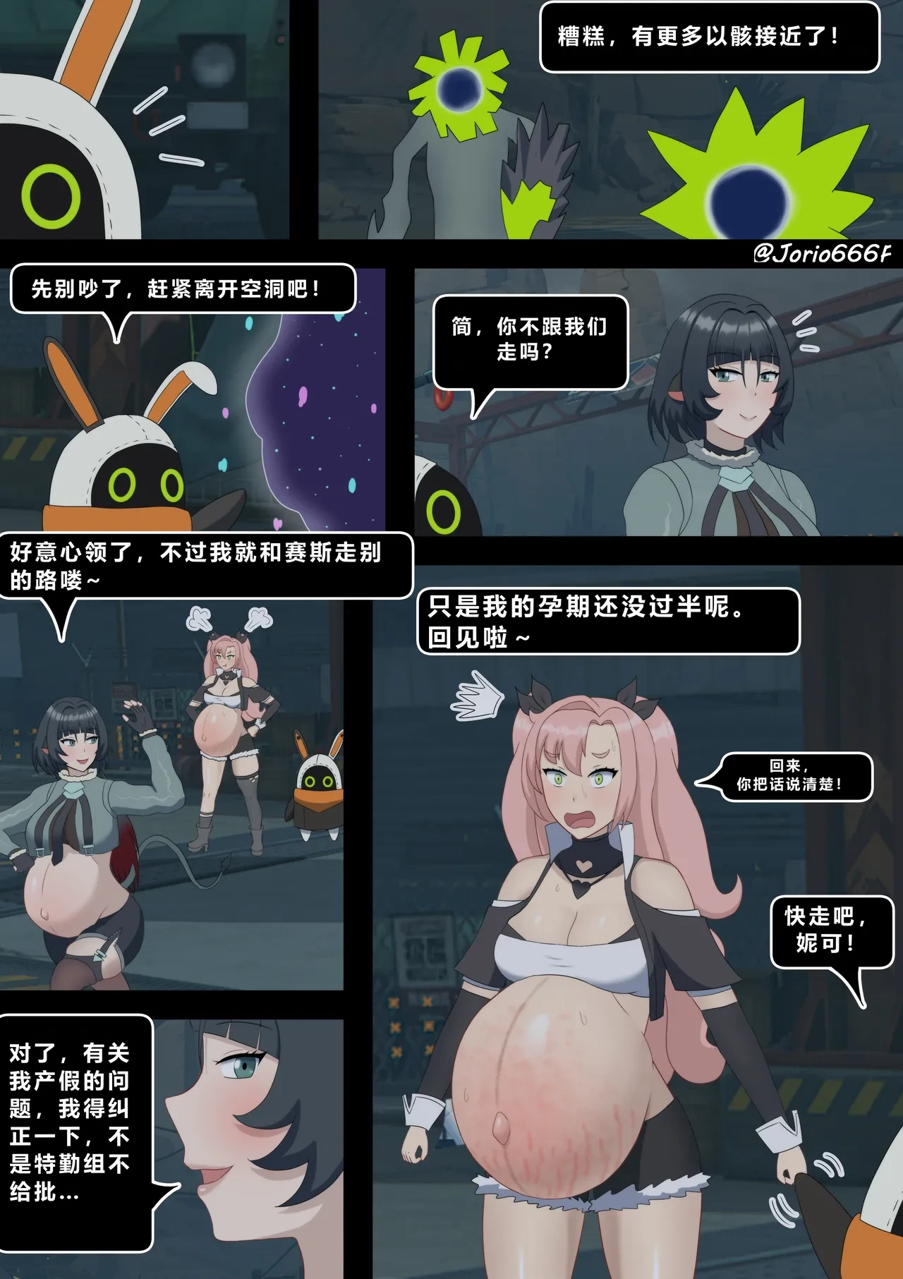 หน้า 14