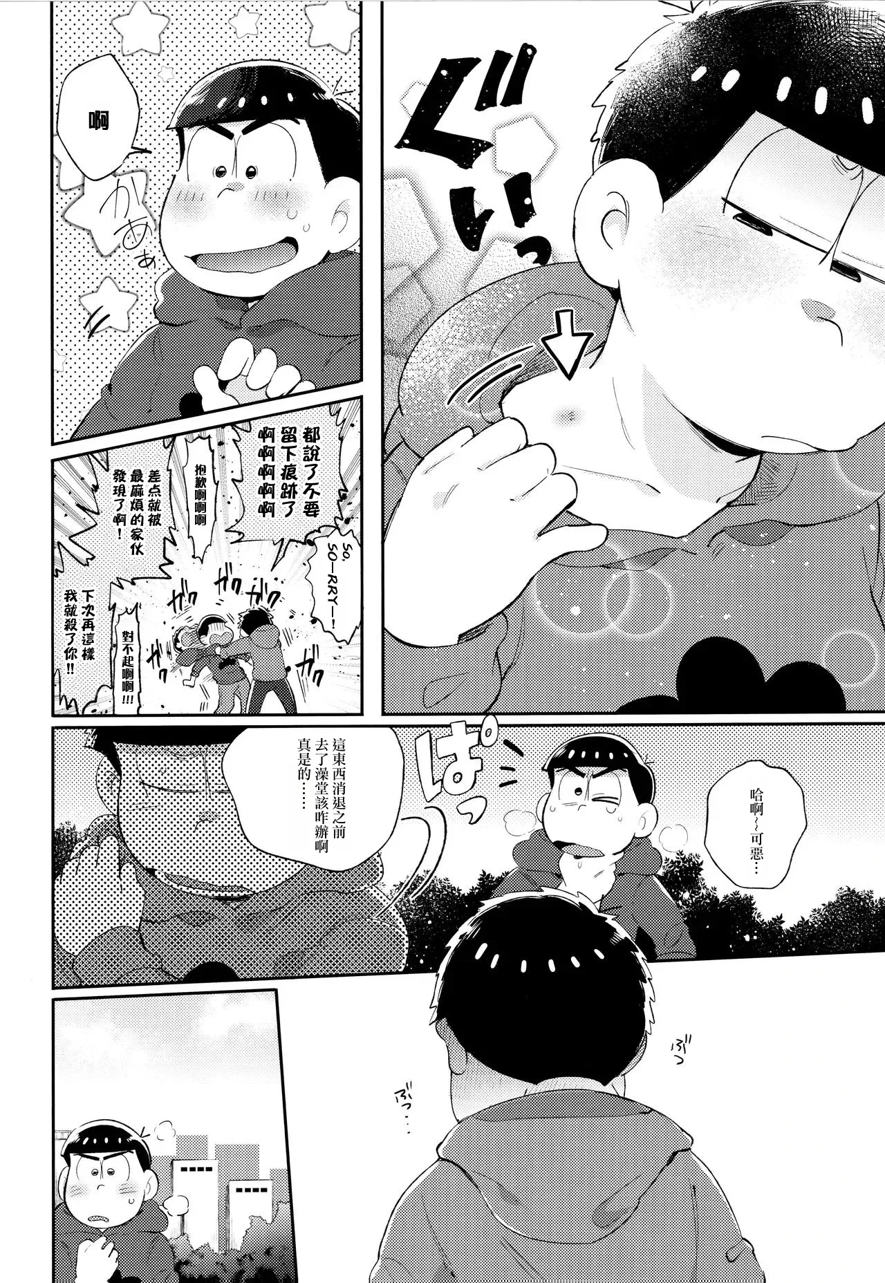 หน้า 19