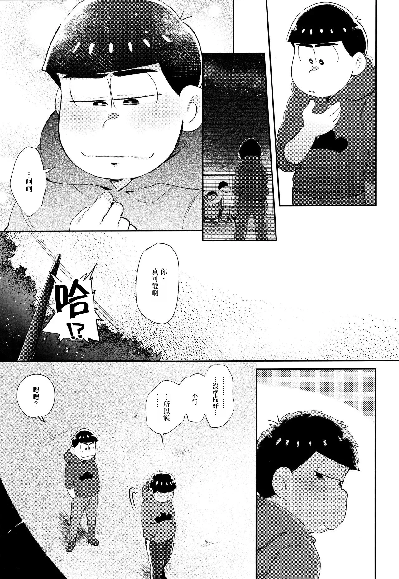 หน้า 20