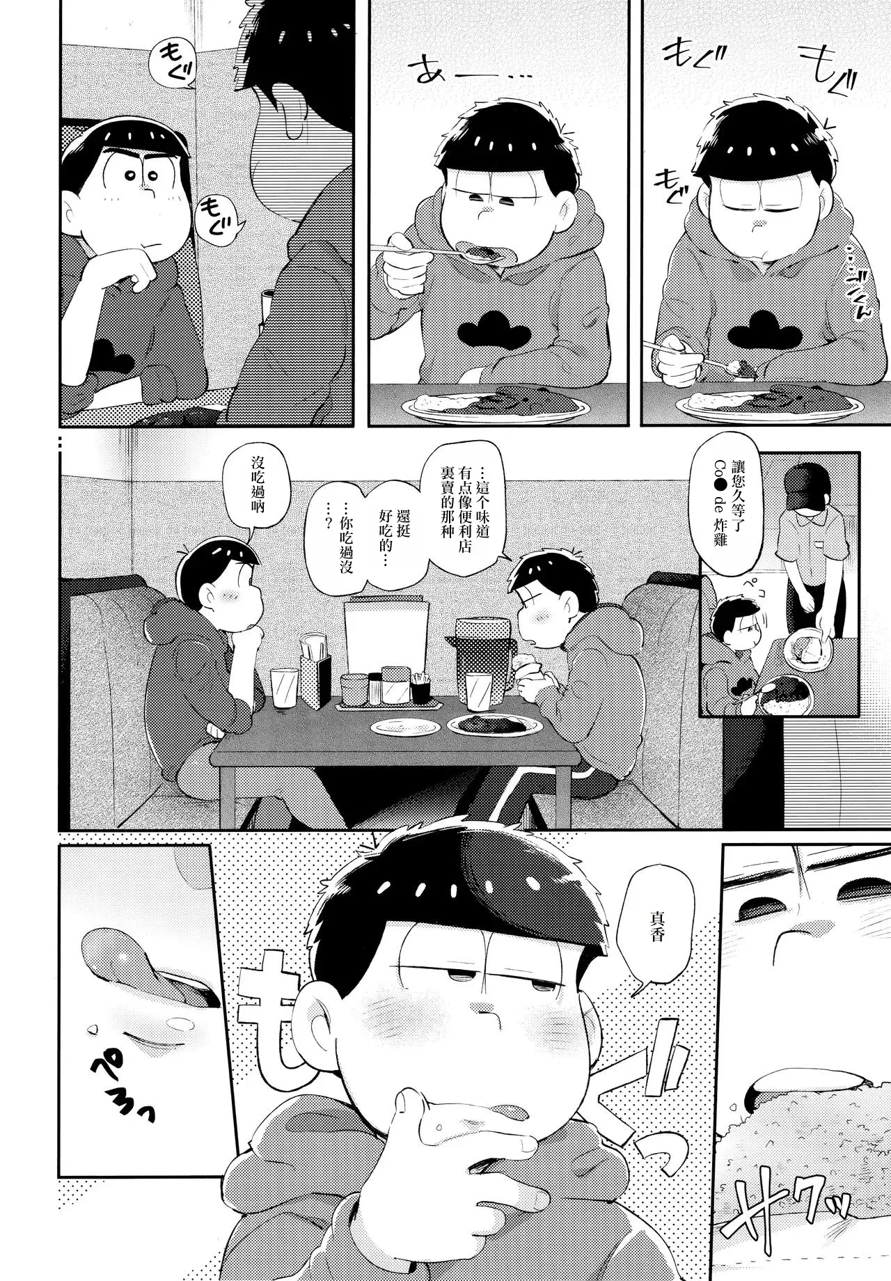 หน้า 23