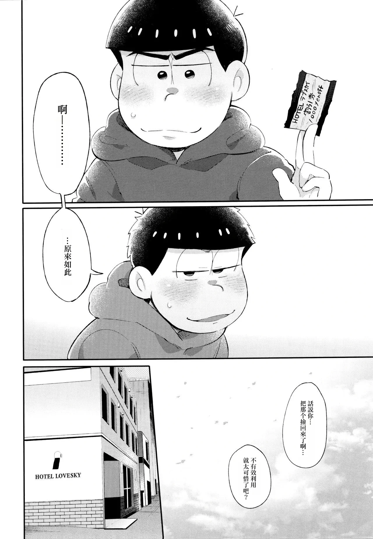 หน้า 27