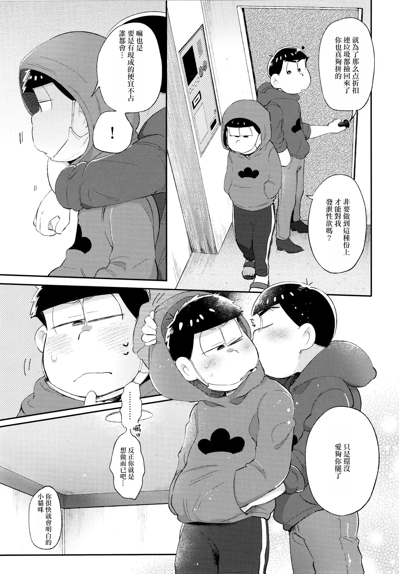 หน้า 28