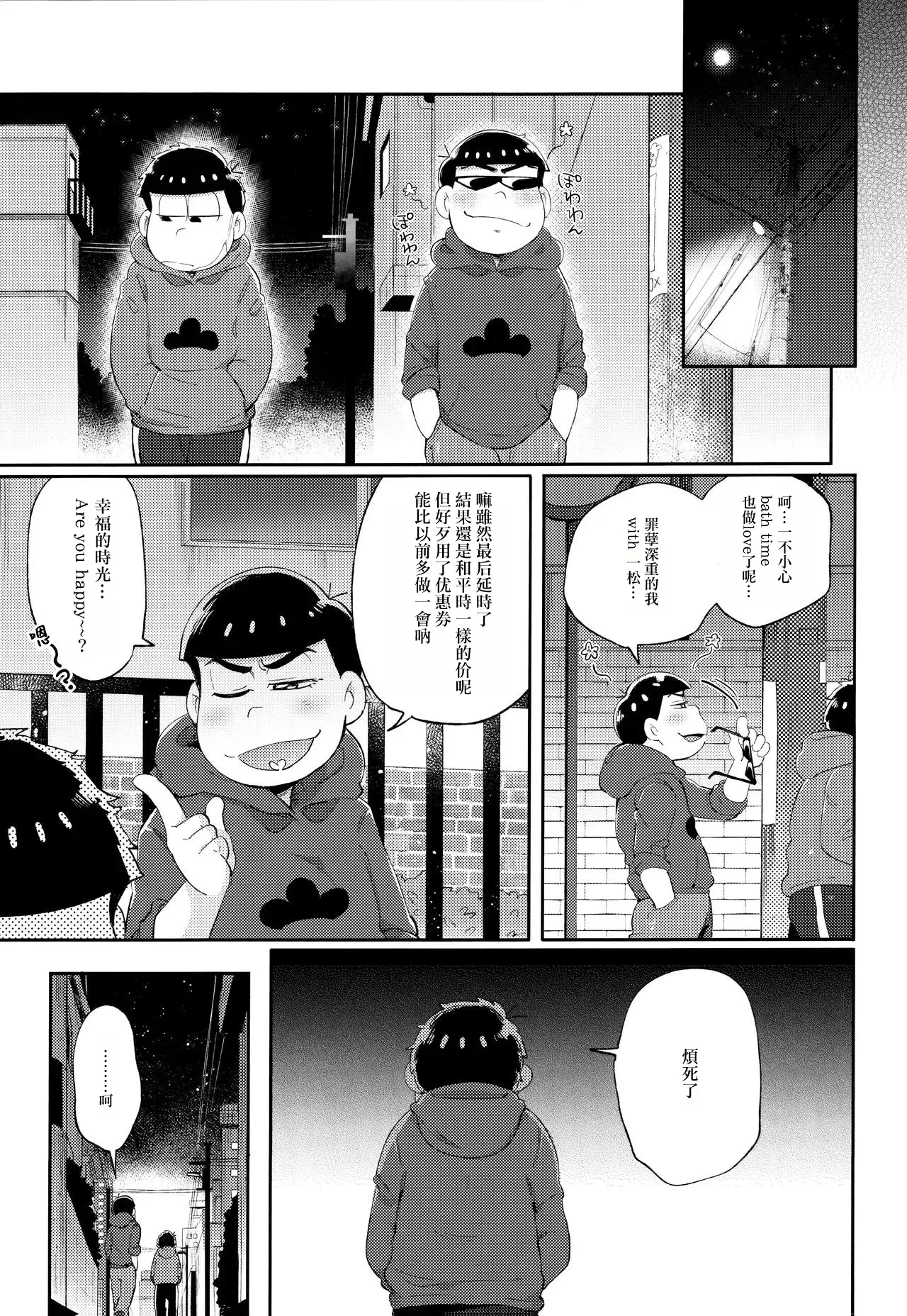 หน้า 50