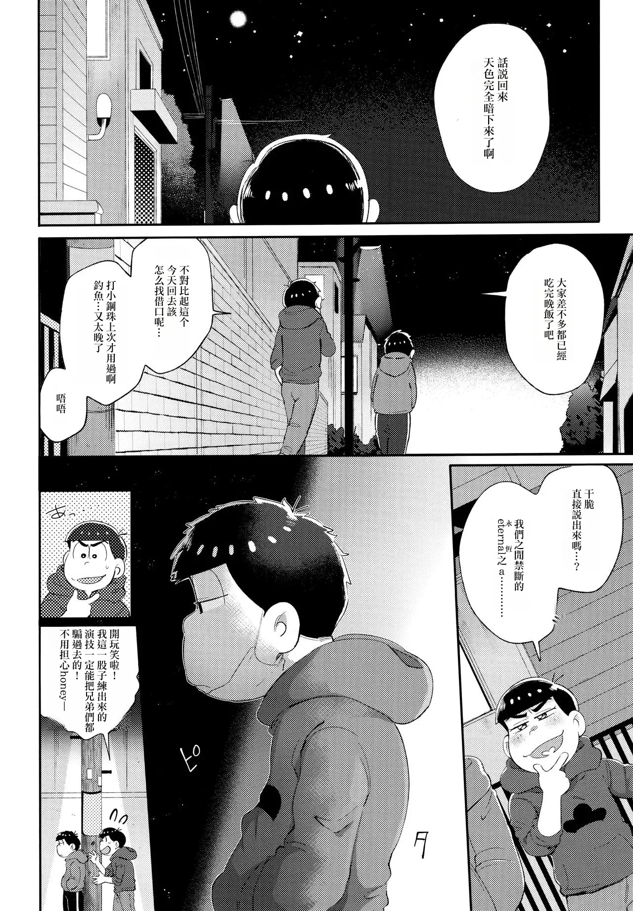 หน้า 51