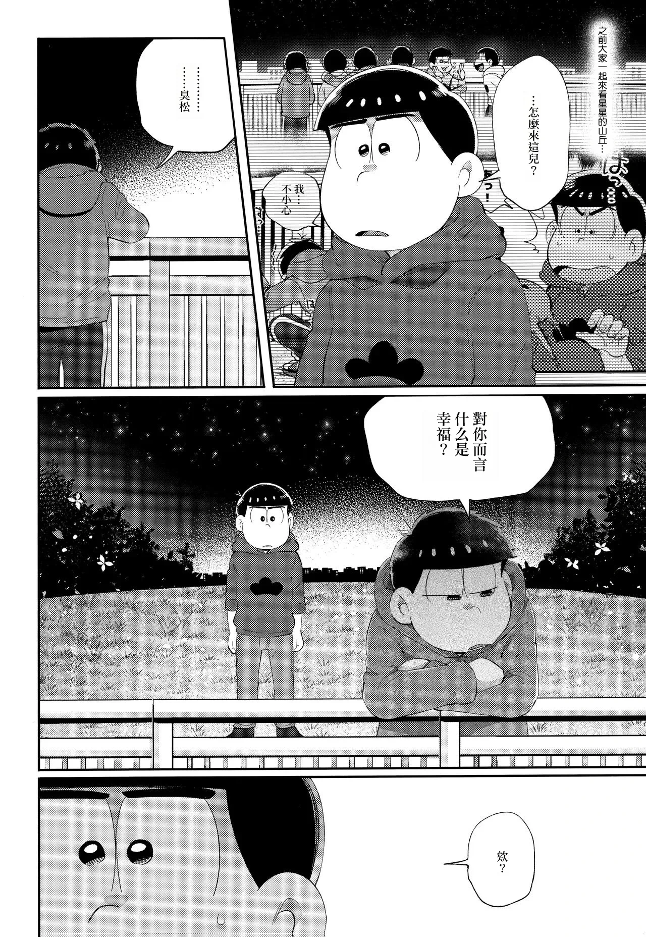 หน้า 56