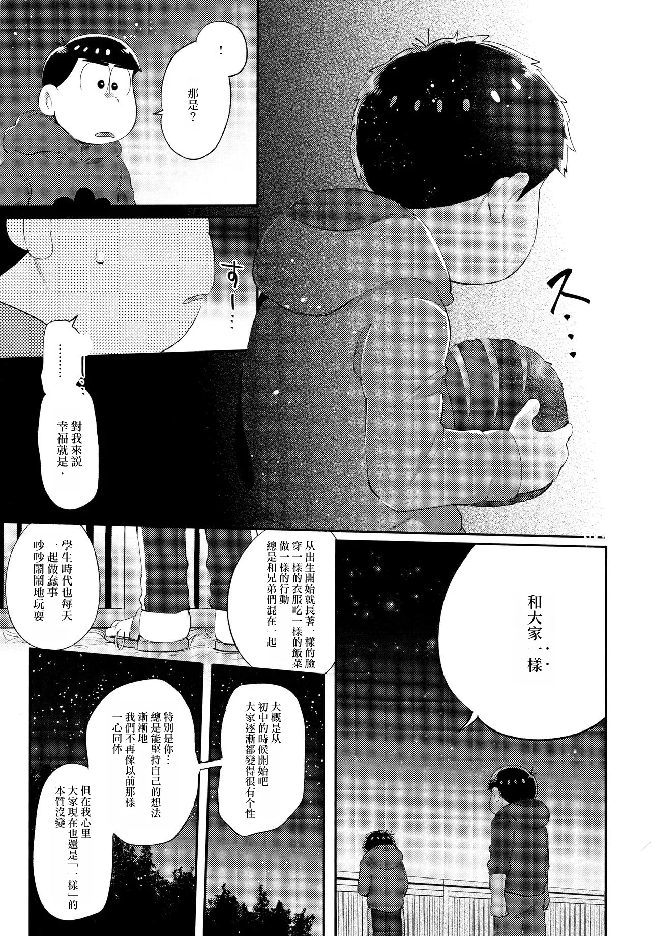 หน้า 57
