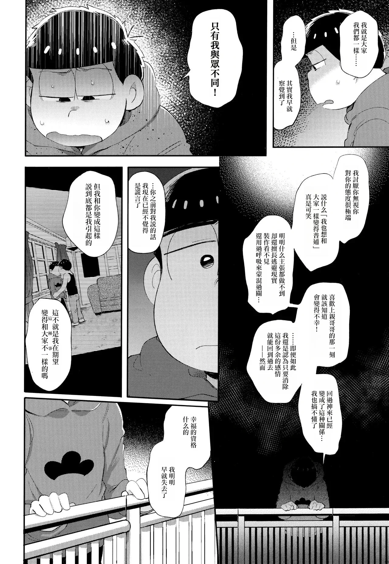 หน้า 58