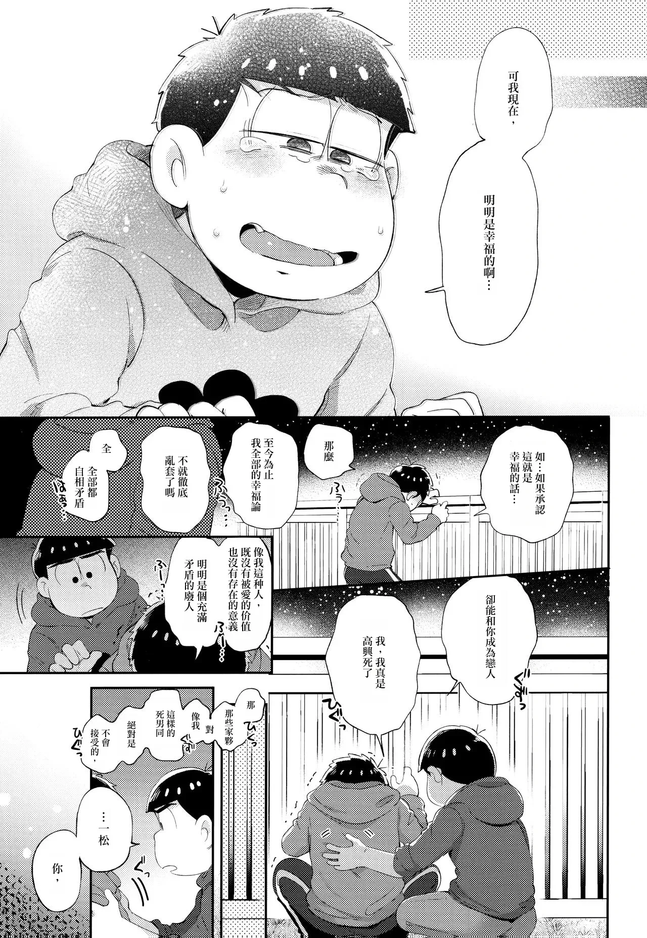 หน้า 59