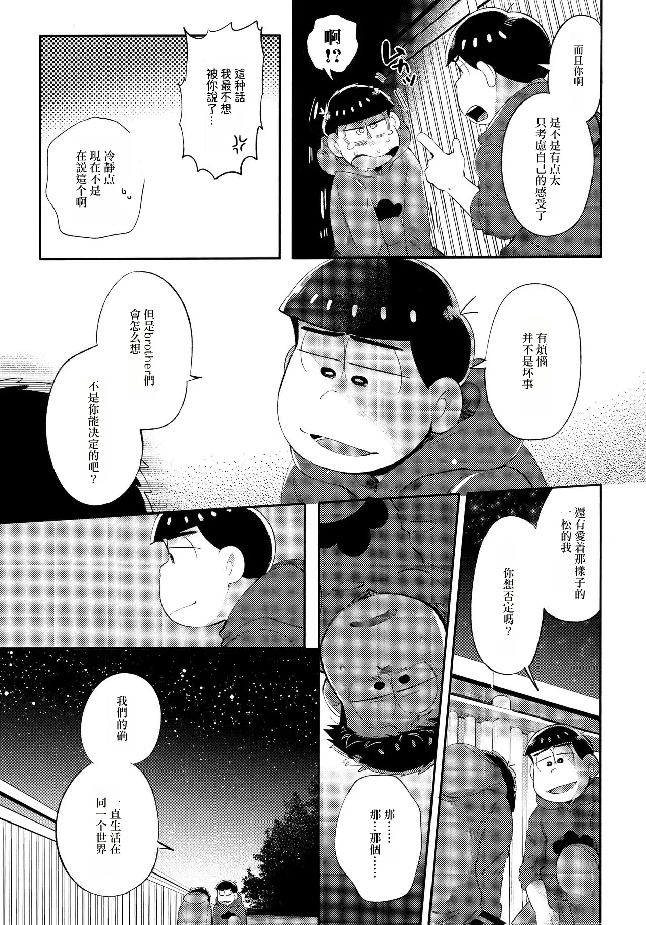 หน้า 61