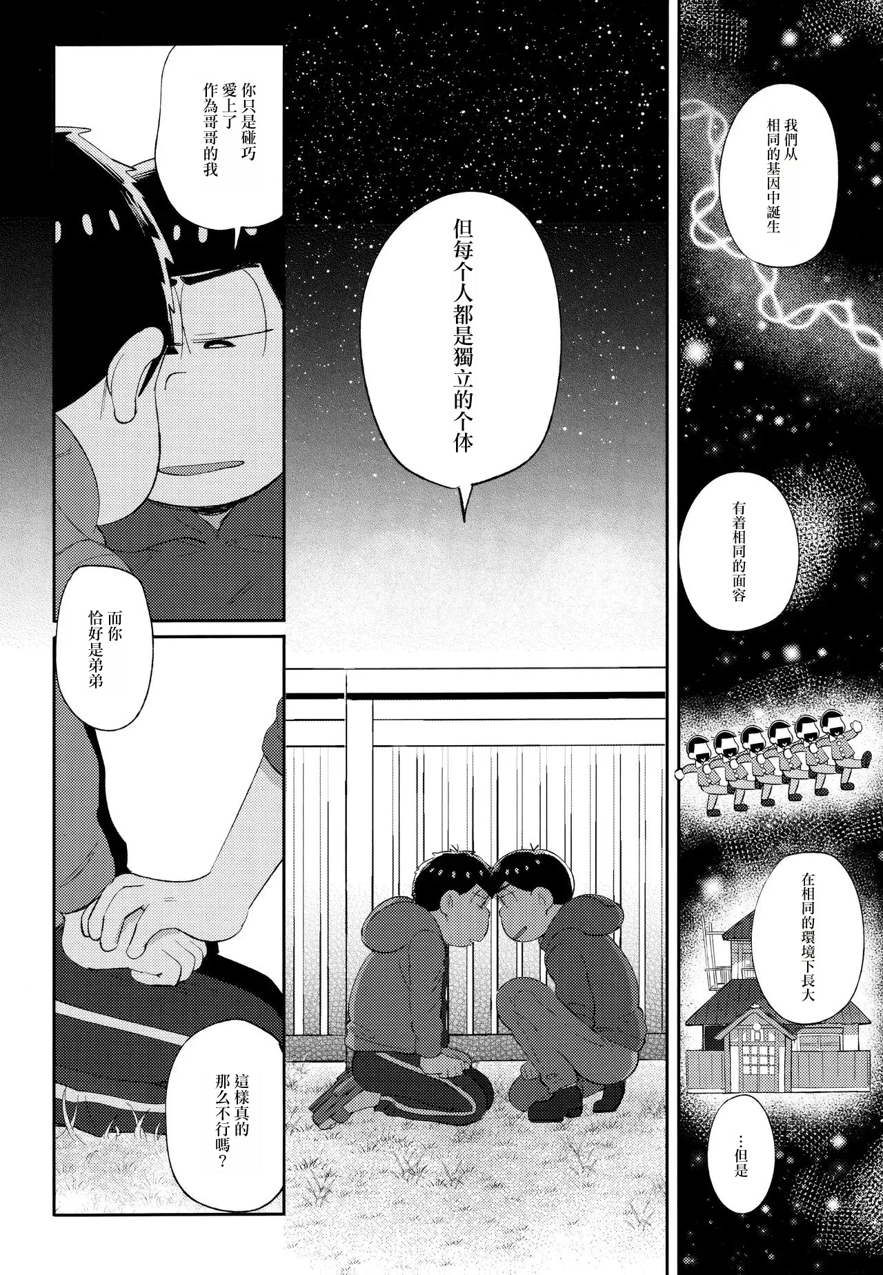 หน้า 62