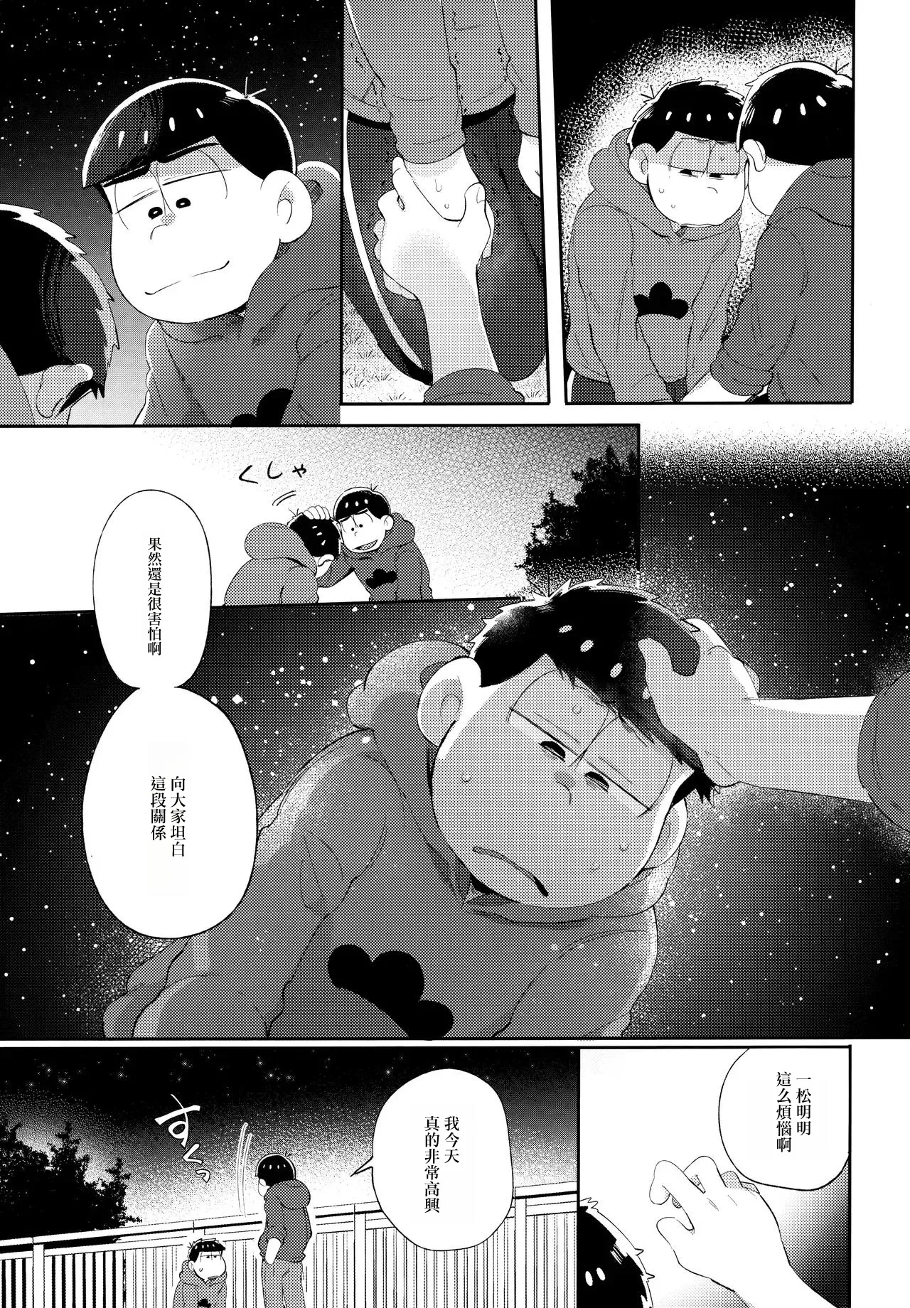 หน้า 63