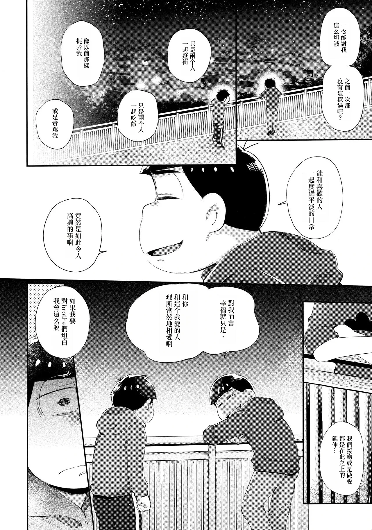 หน้า 64