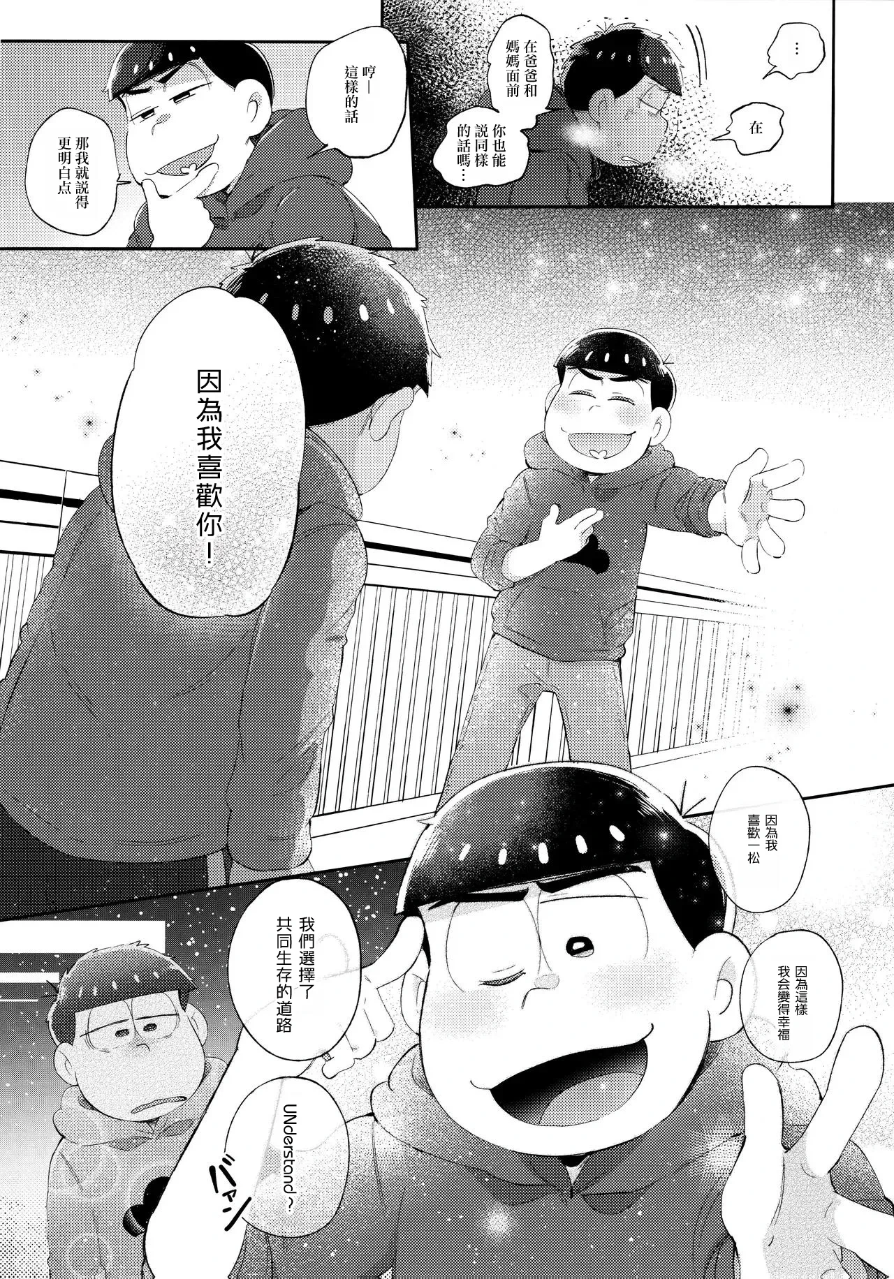 หน้า 65