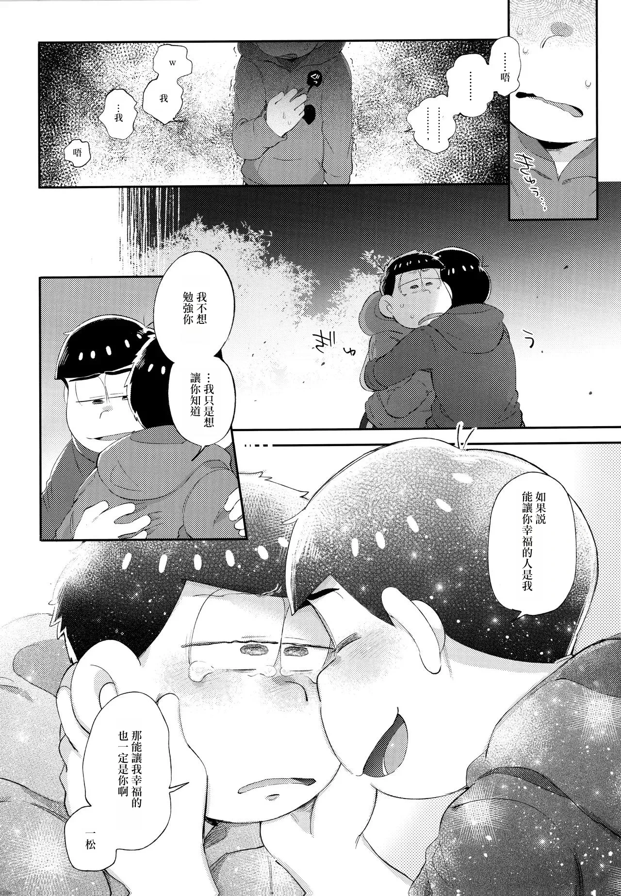 หน้า 66