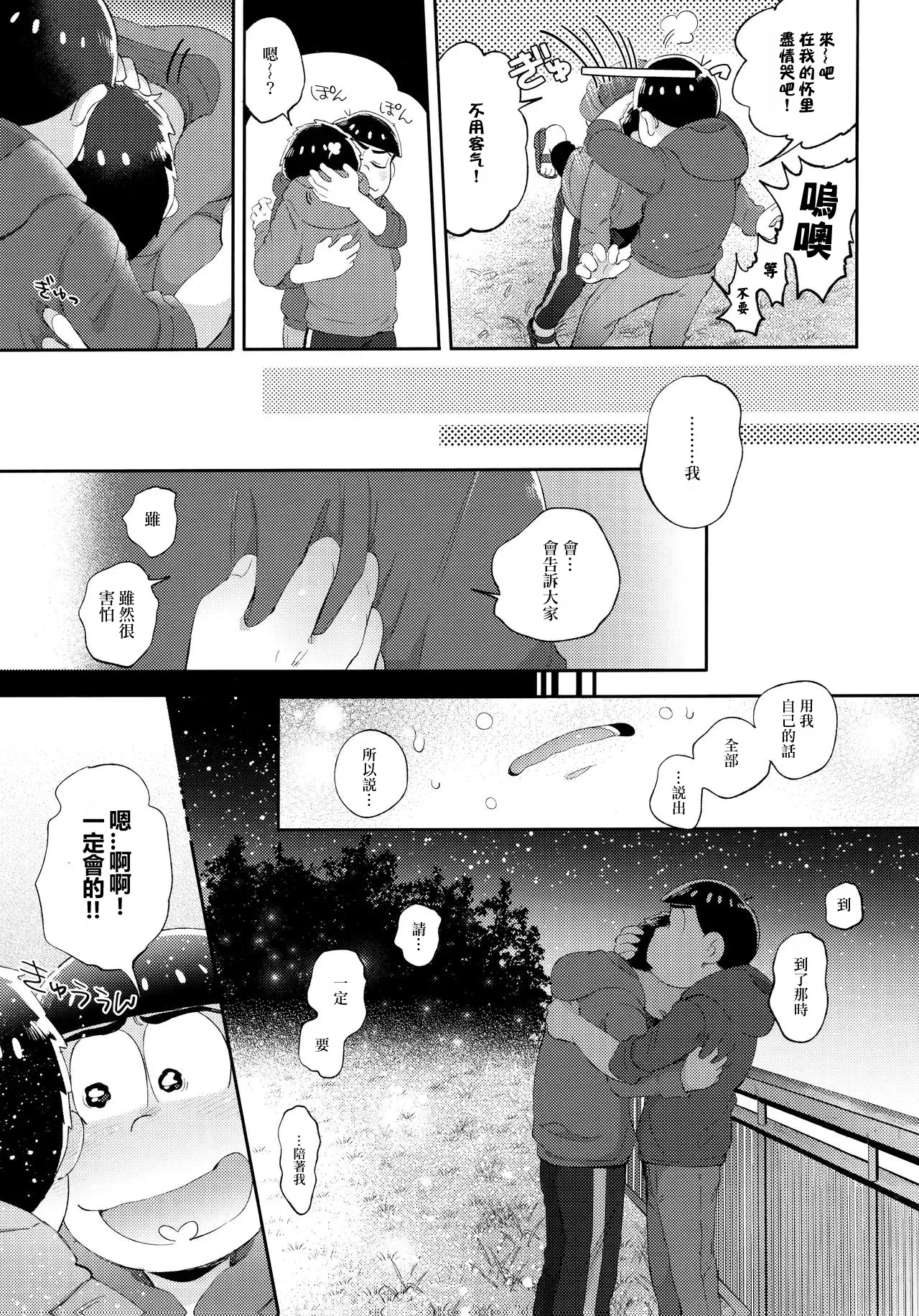 หน้า 67