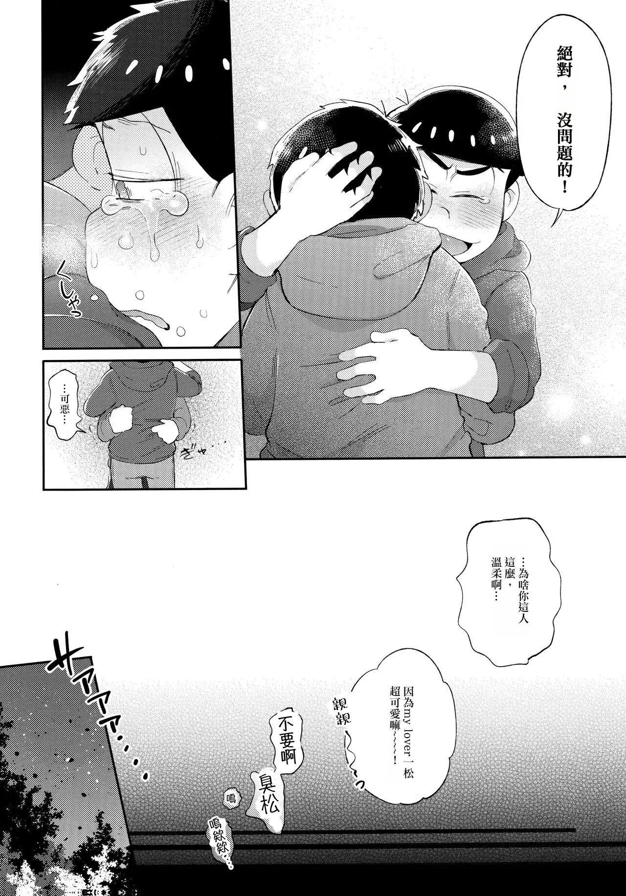 หน้า 68