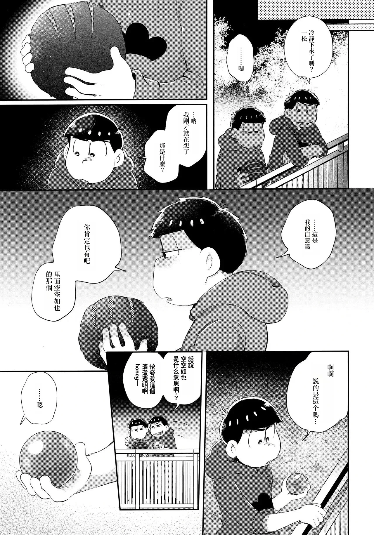 หน้า 69