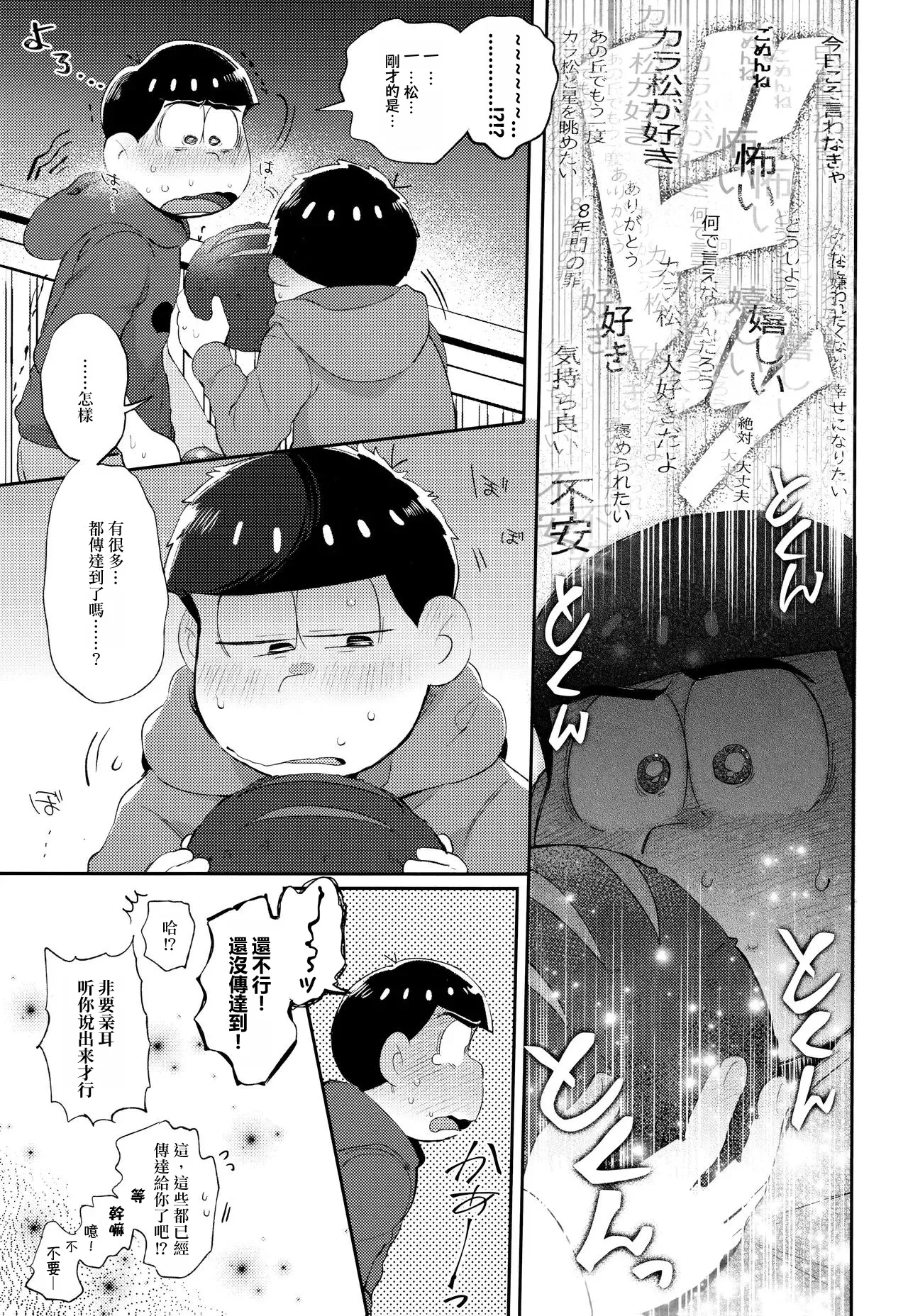 หน้า 71