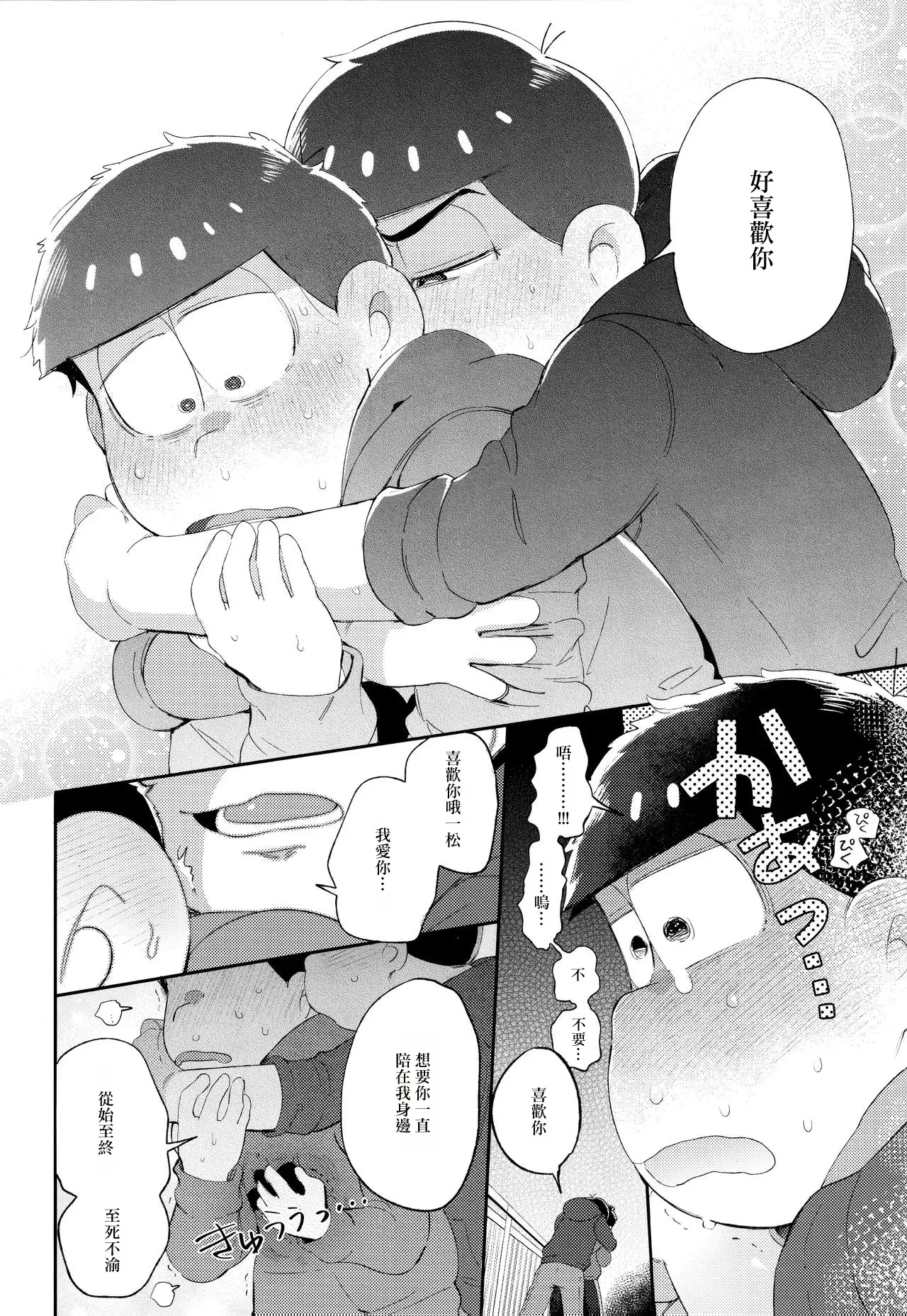 หน้า 72