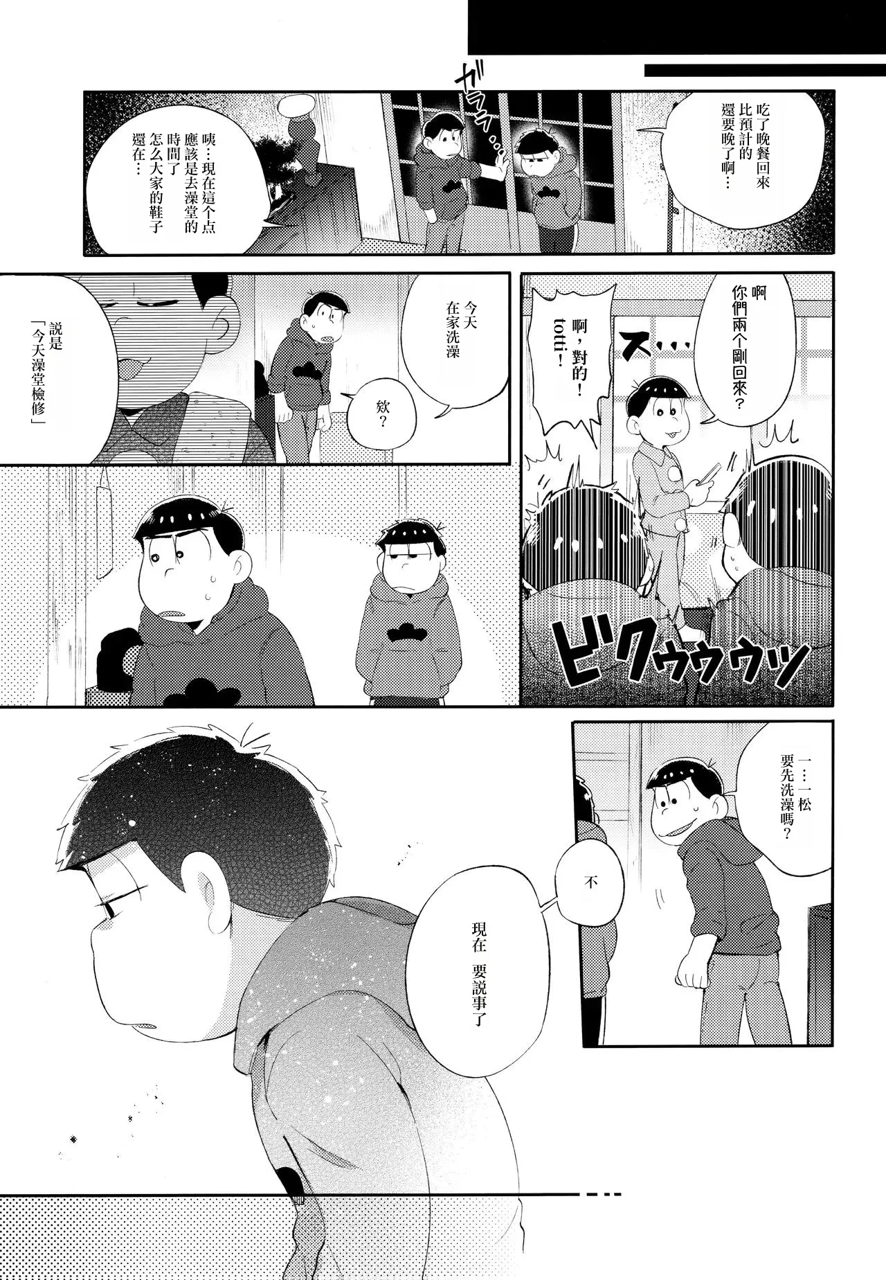หน้า 81