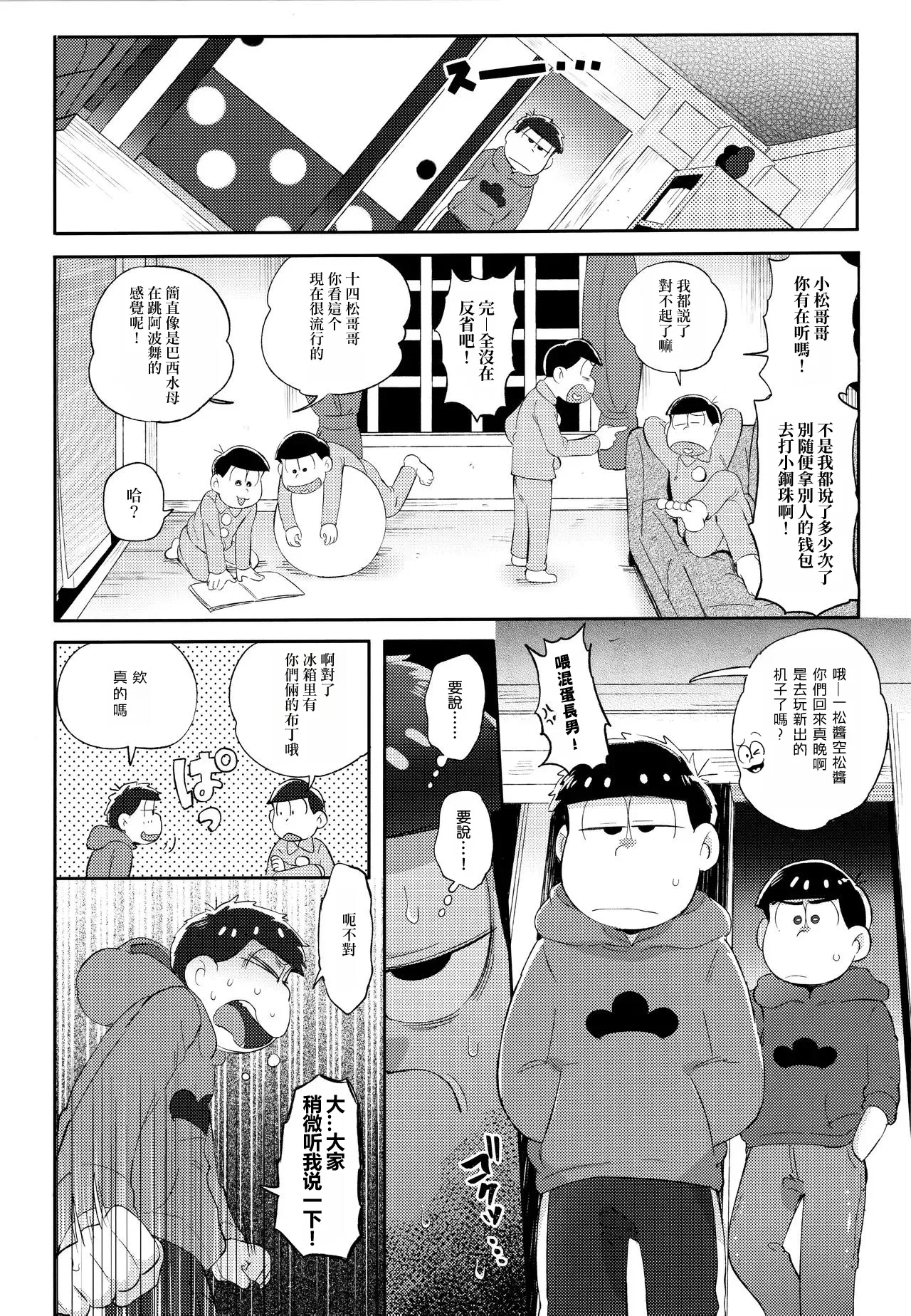 หน้า 82