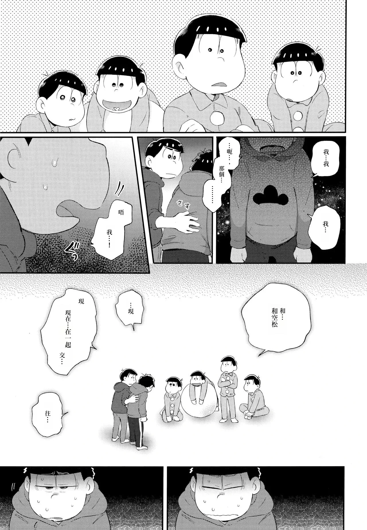 หน้า 83