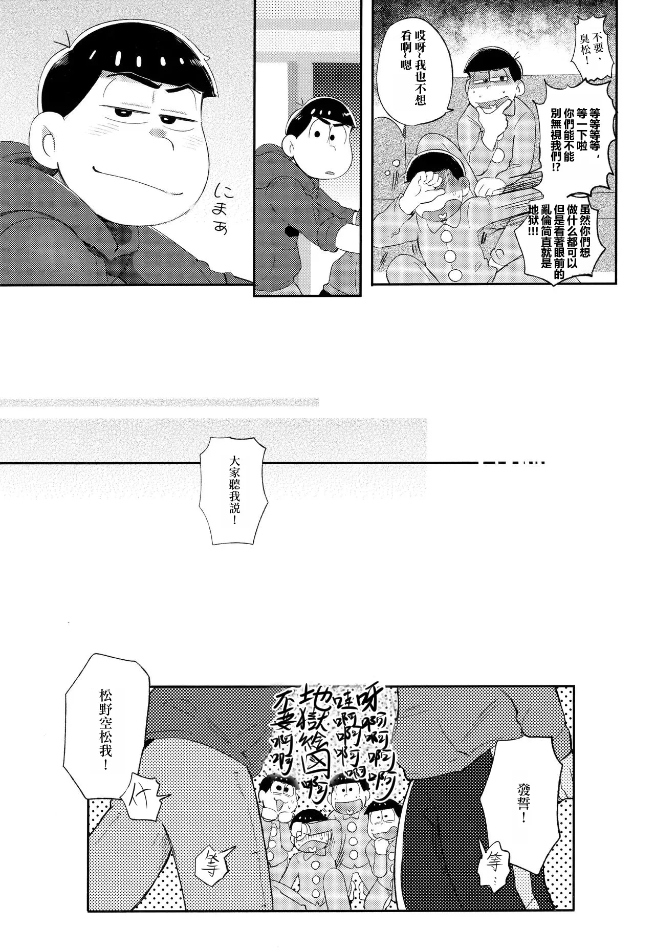หน้า 89
