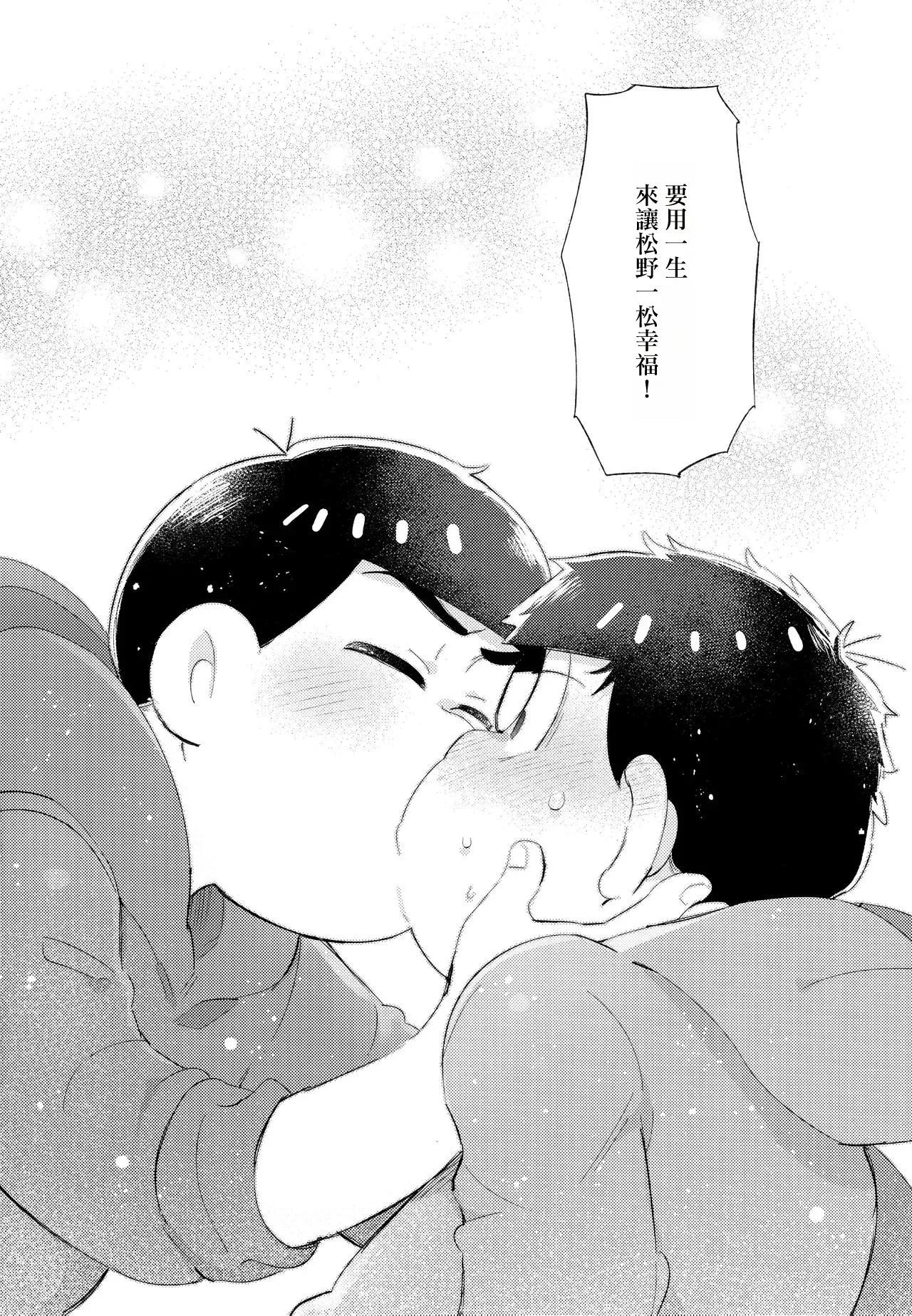 หน้า 90