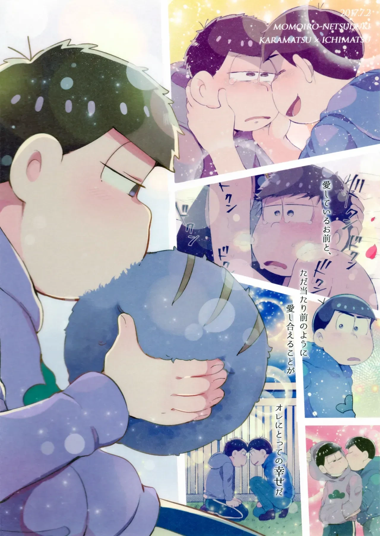 หน้า 91