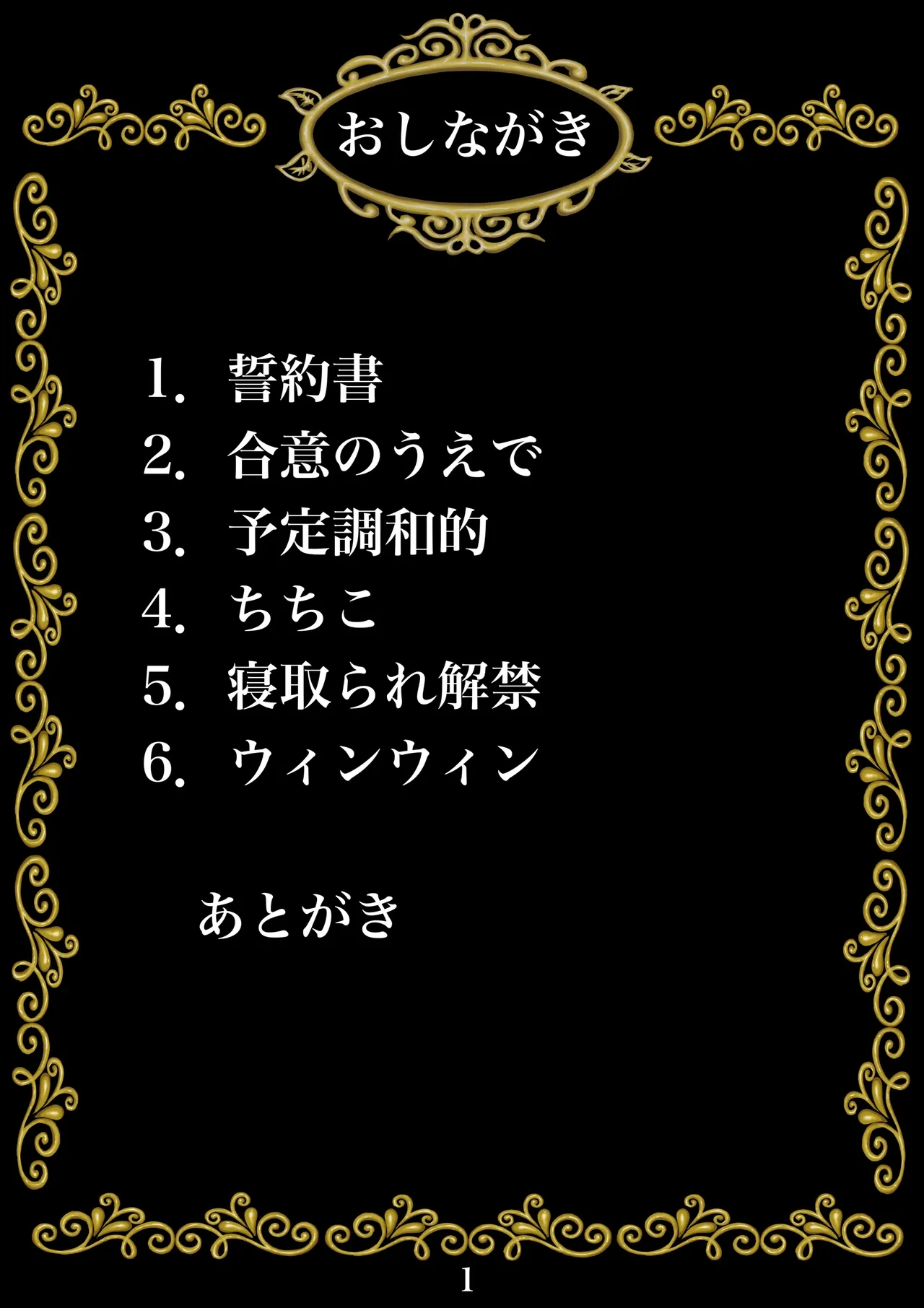 หน้า 2