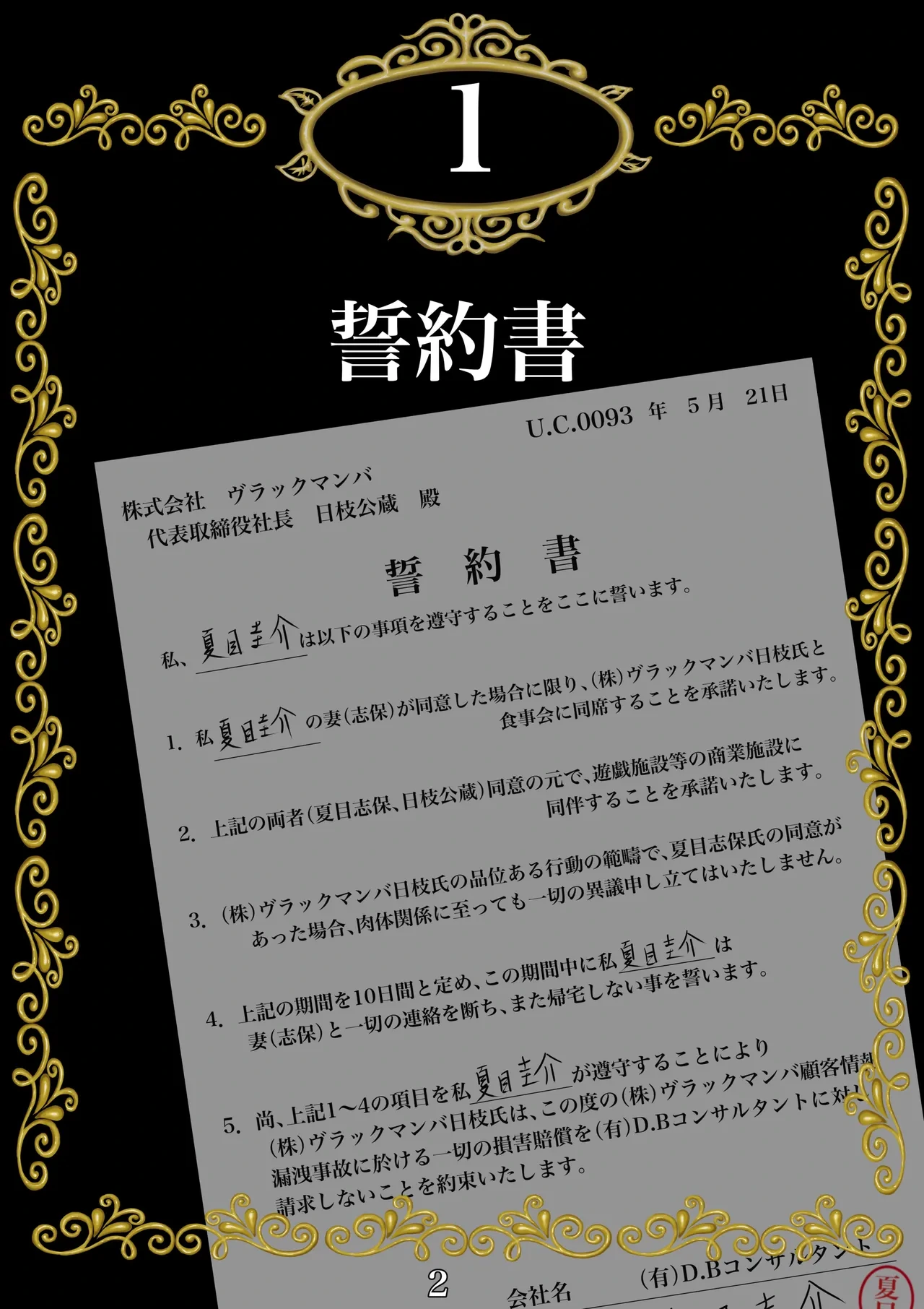 หน้า 3
