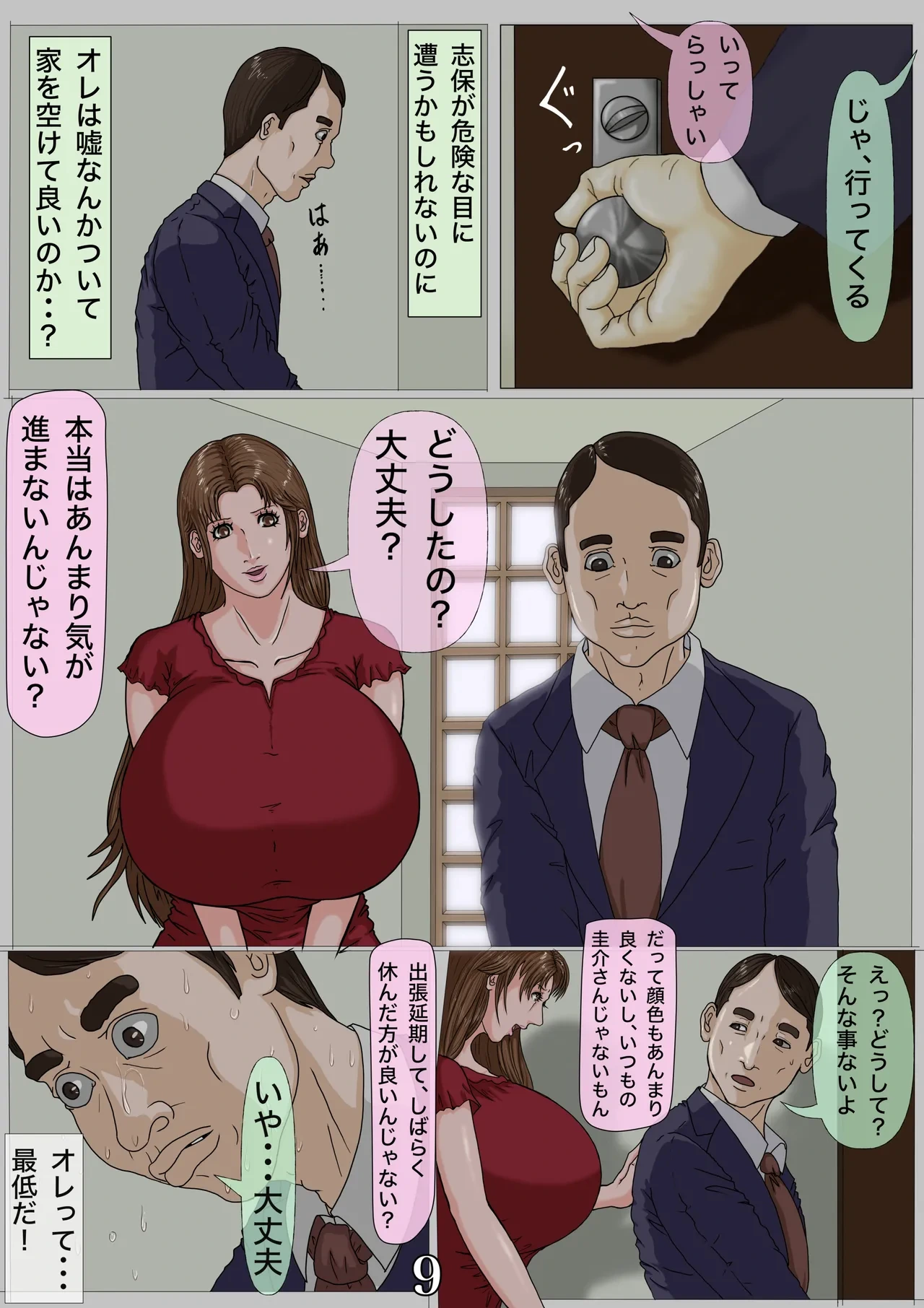 หน้า 10