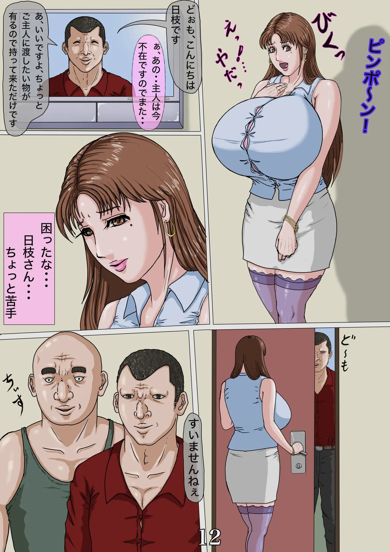 หน้า 13