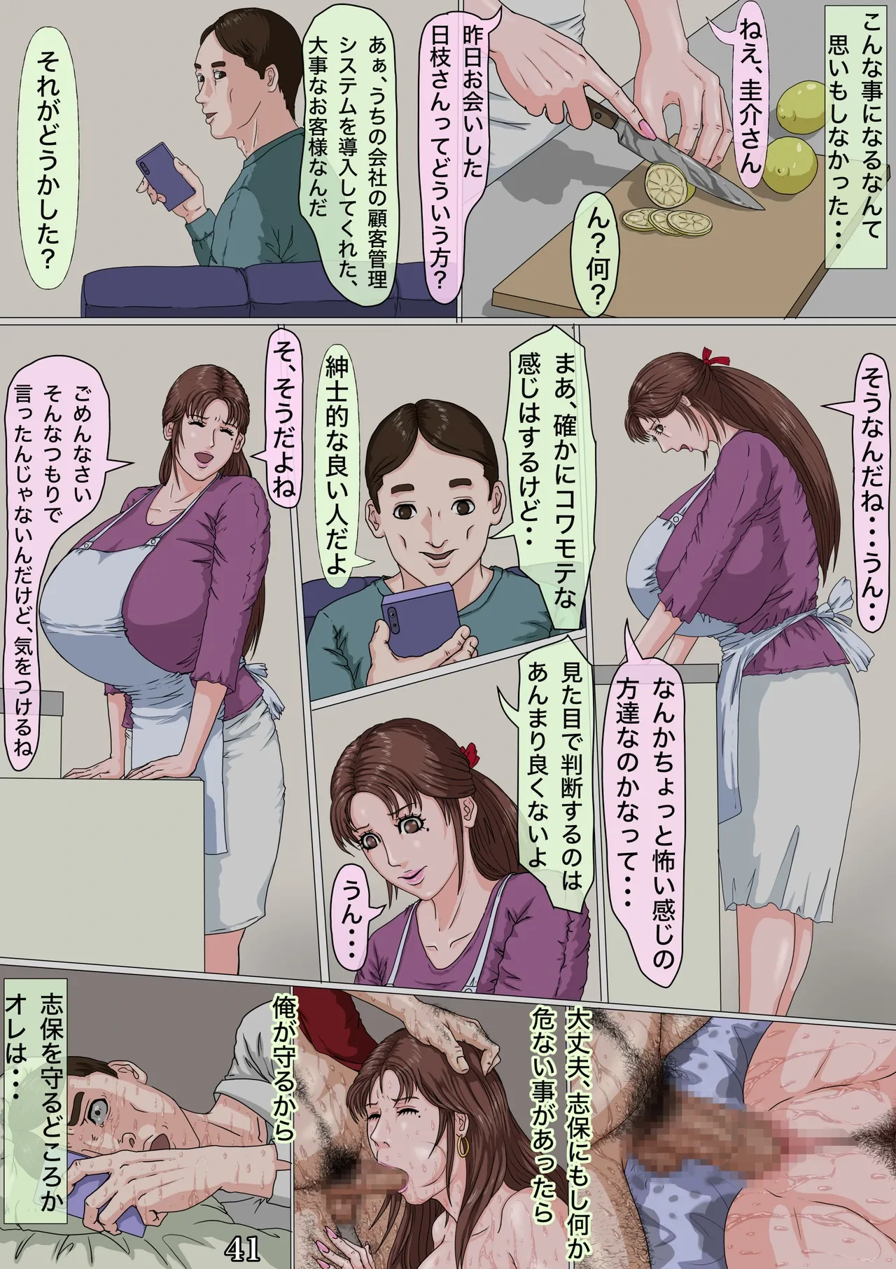 หน้า 42