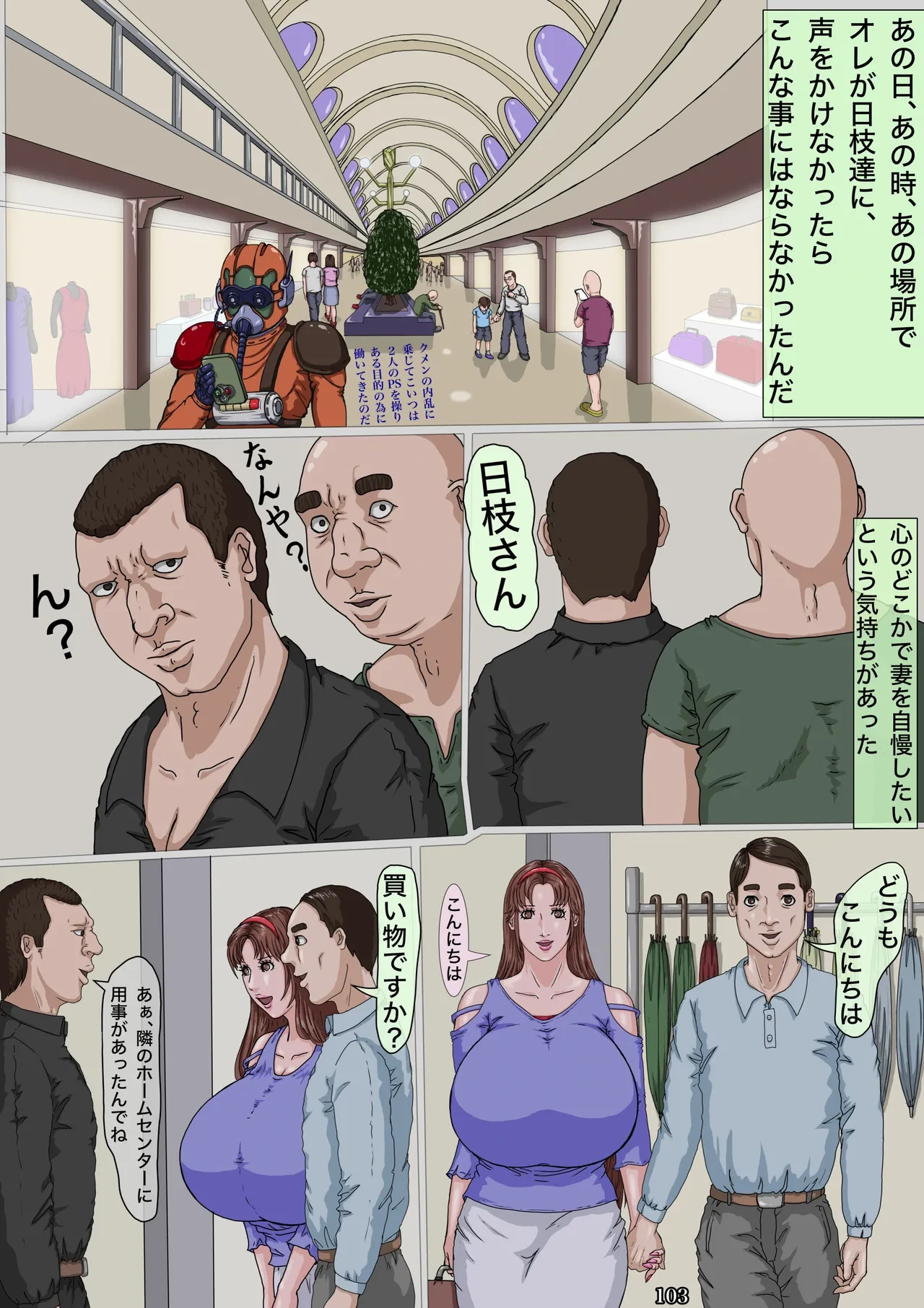 หน้า 104
