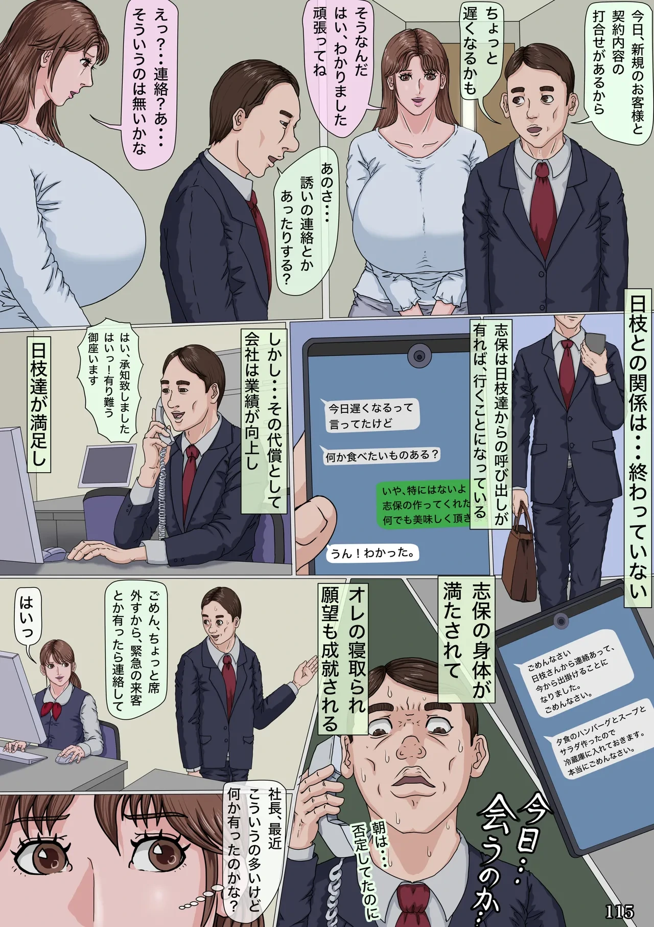 หน้า 116