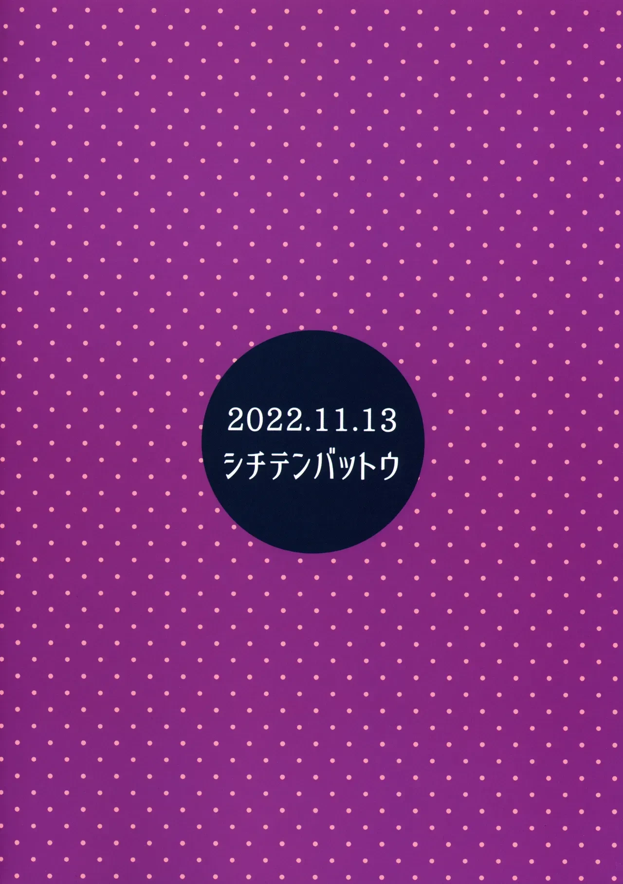 หน้า 24