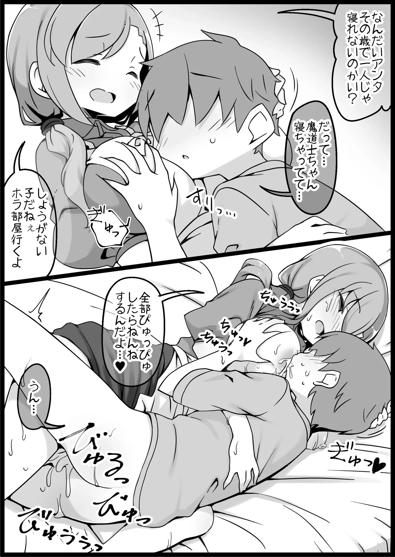 หน้า 16
