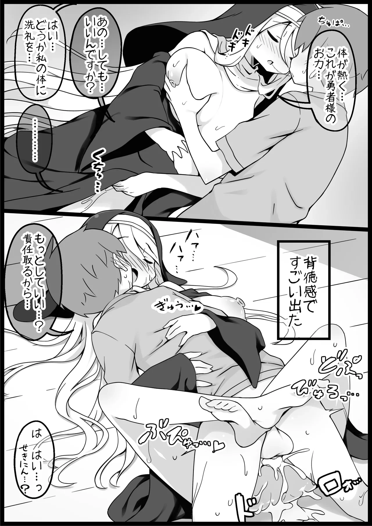 หน้า 30