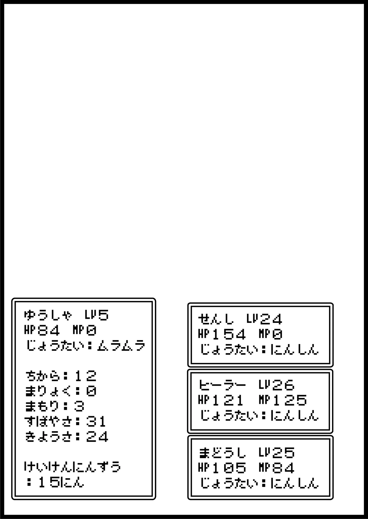 หน้า 66
