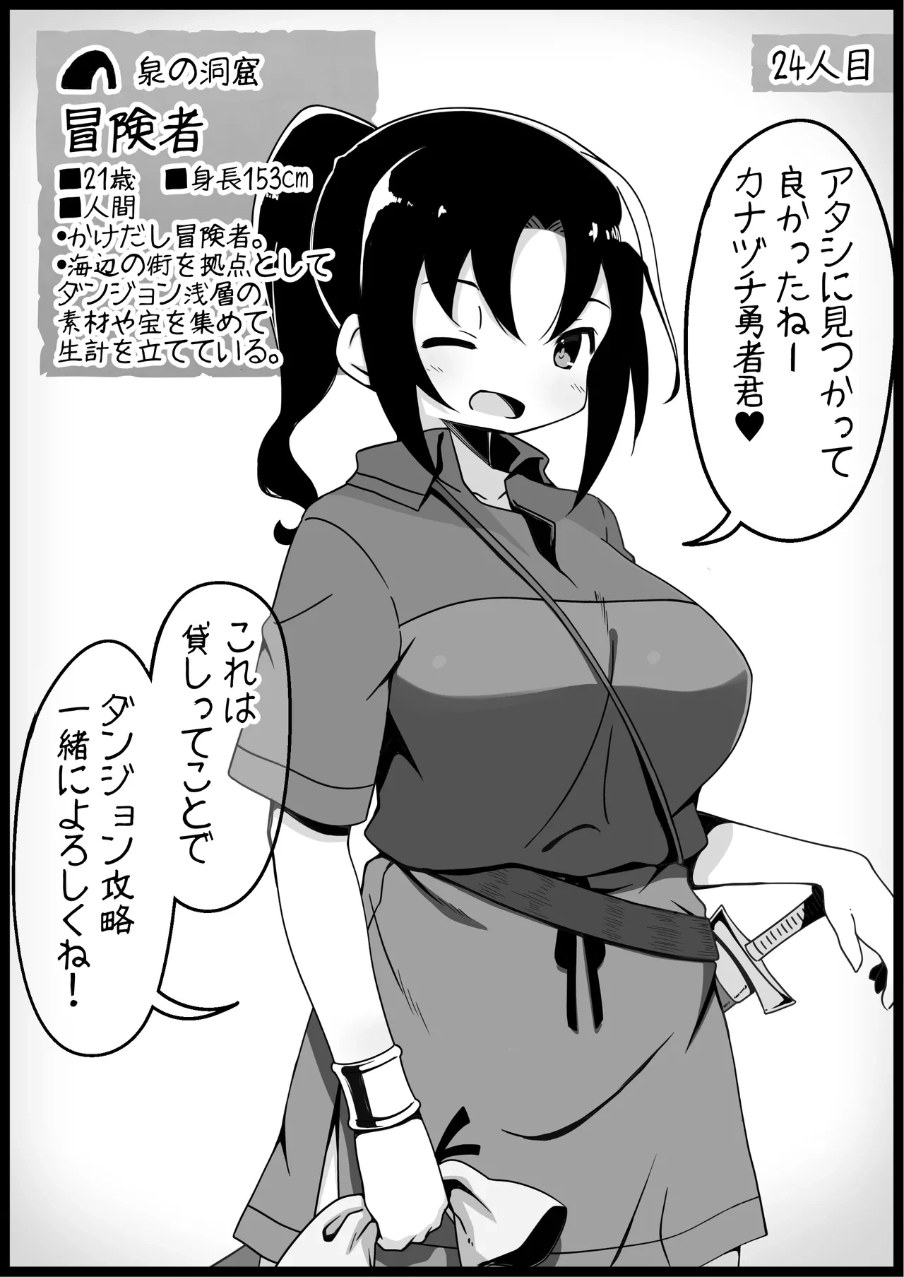 หน้า 85