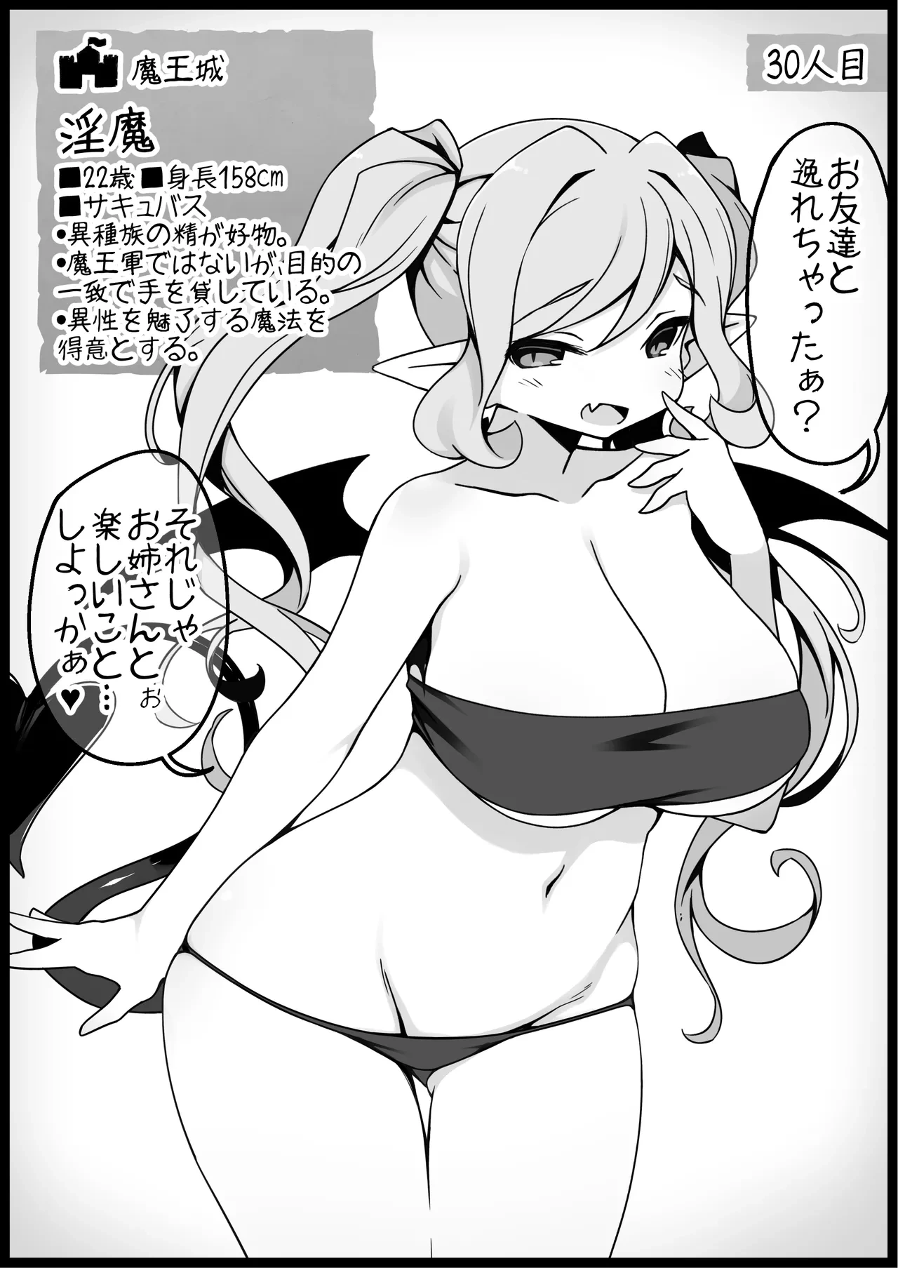 หน้า 99