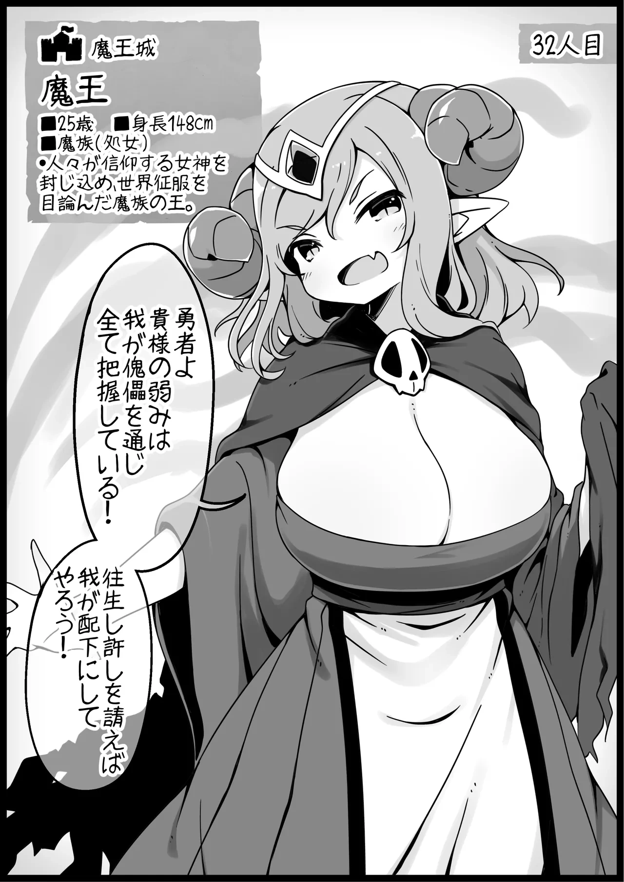 หน้า 103