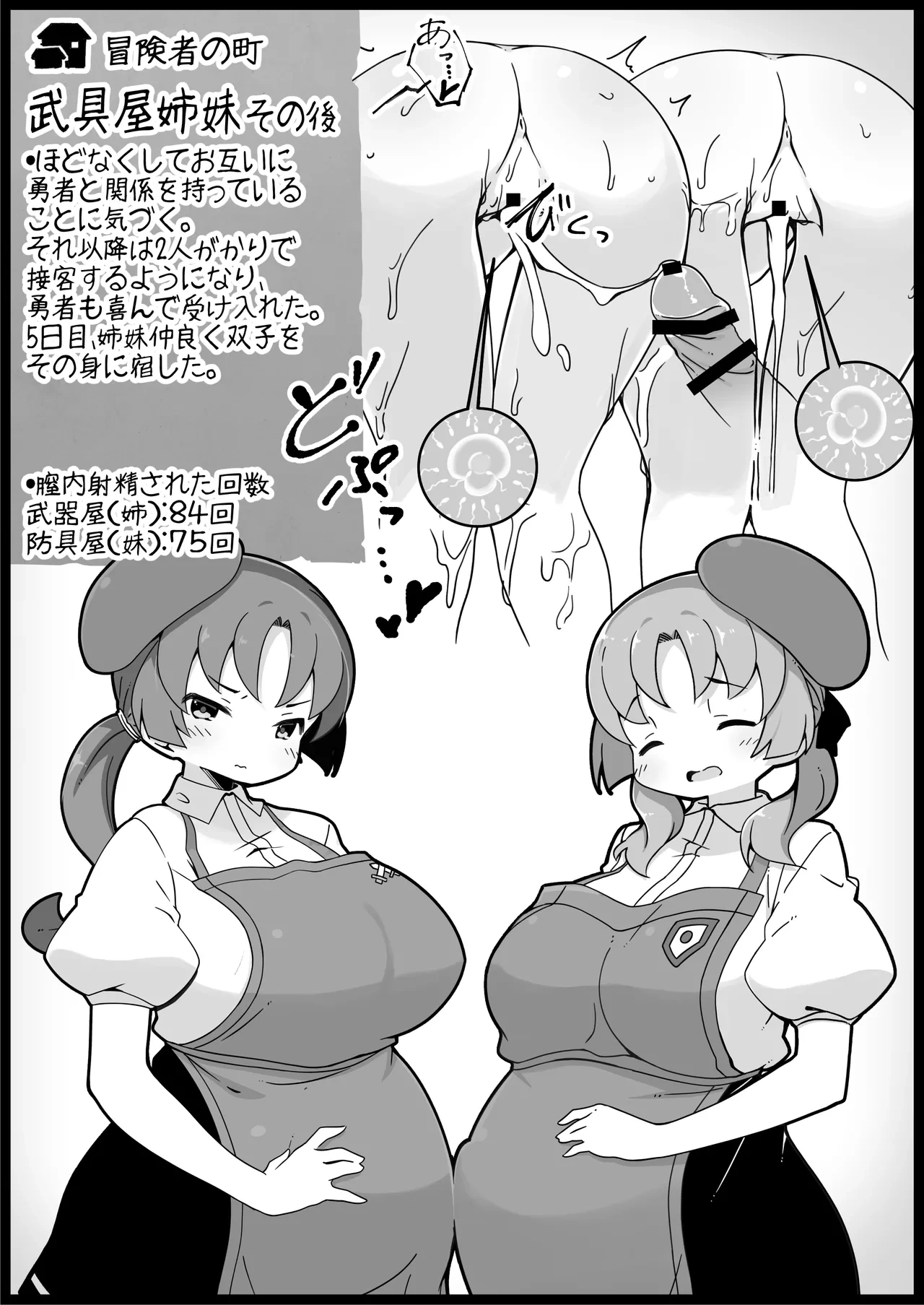 หน้า 110
