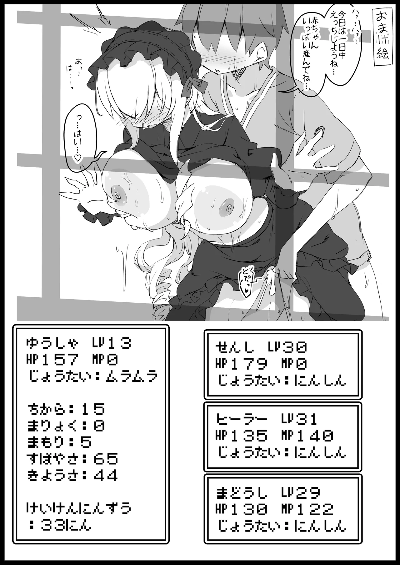 หน้า 138