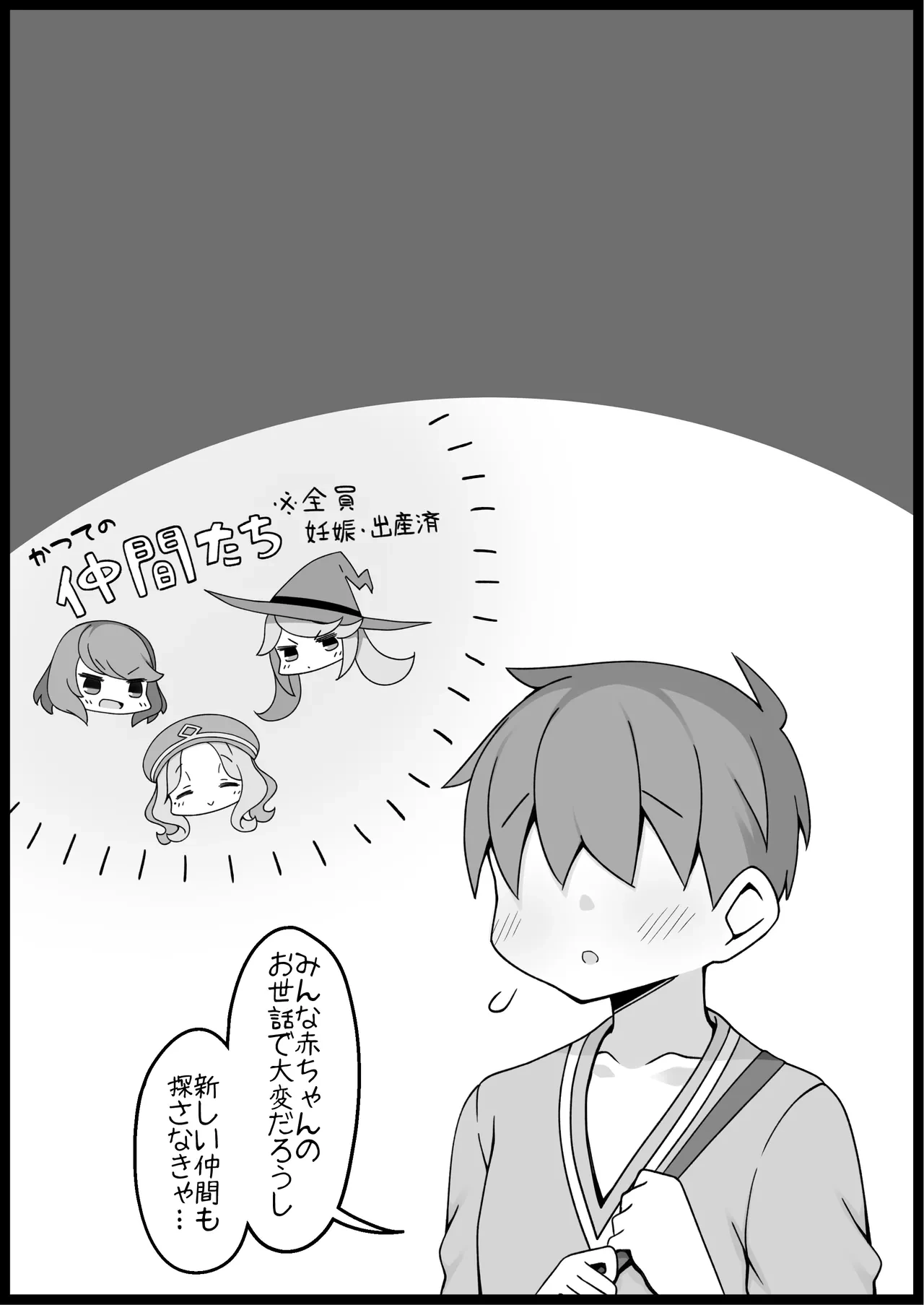 หน้า 141