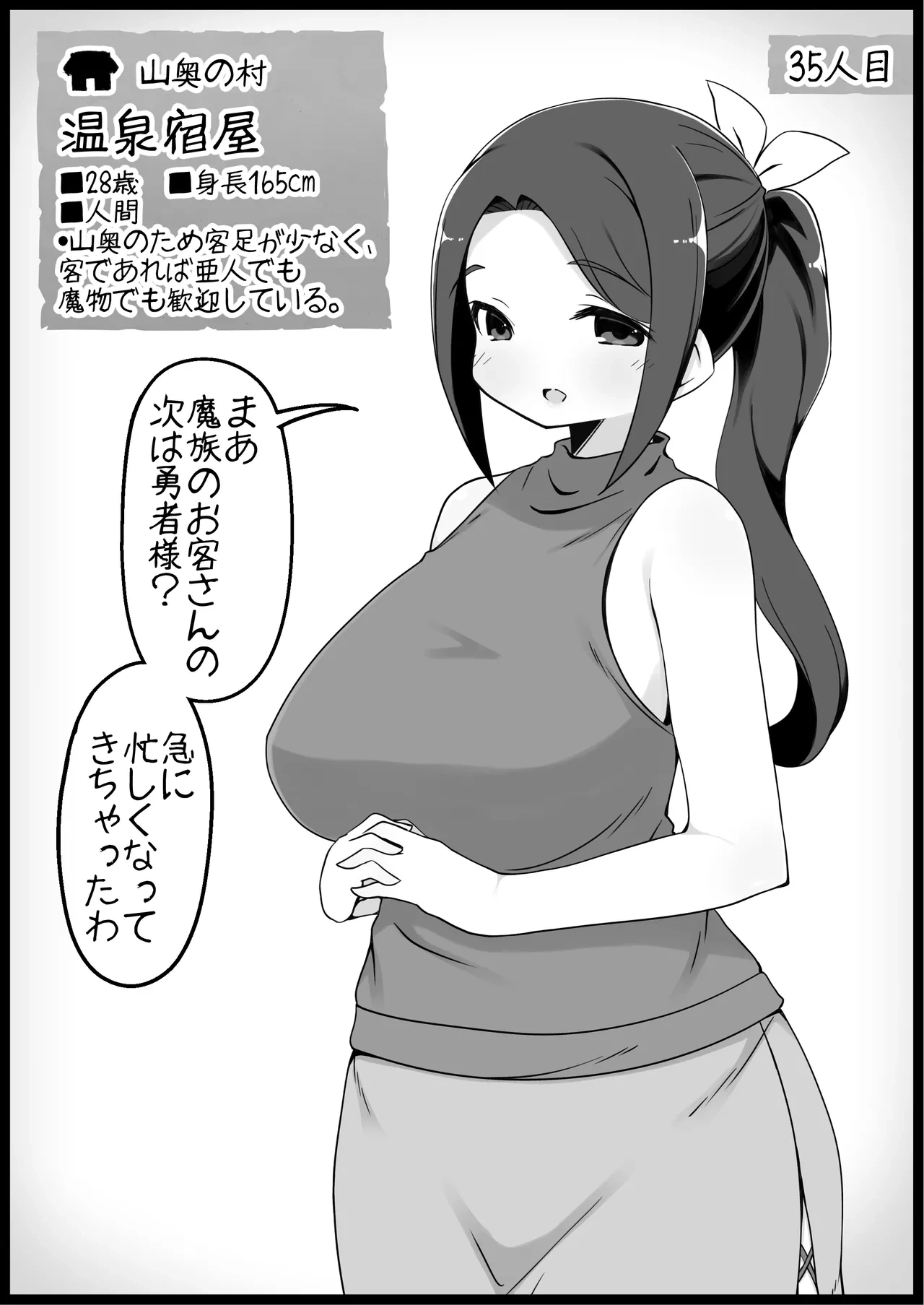 หน้า 145